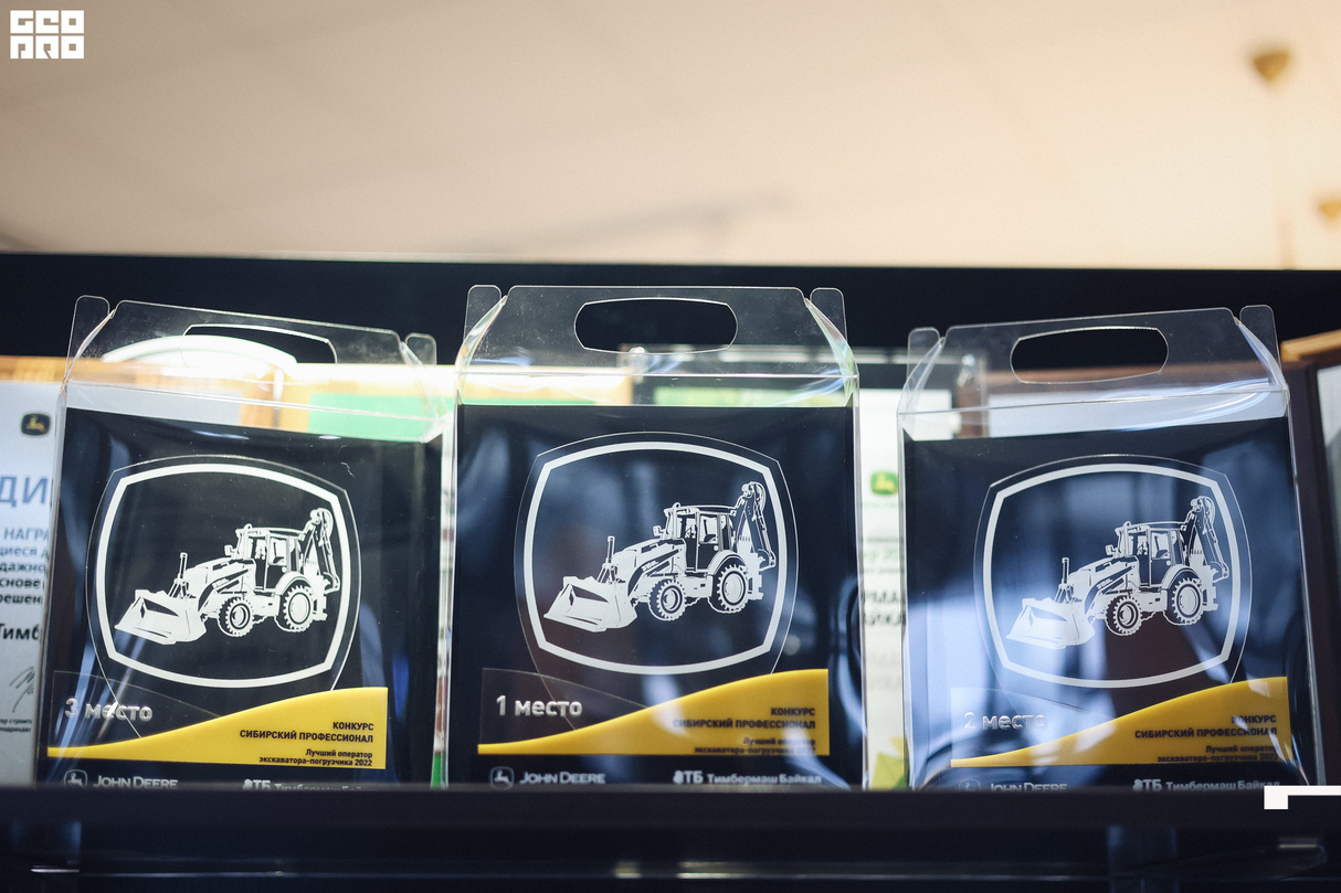 Сибирский профессионал. Лучший оператор экскаватора-погрузчика 2022 10