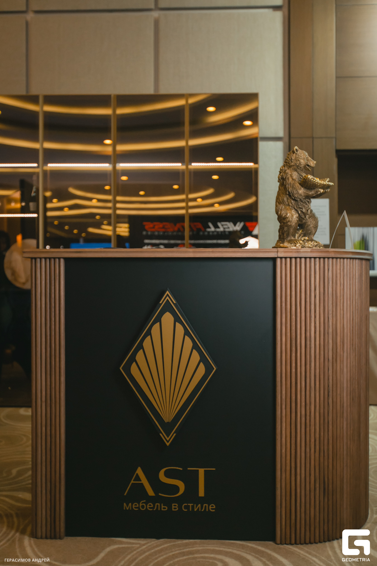 040 Radisson Congress 23.10.jpg