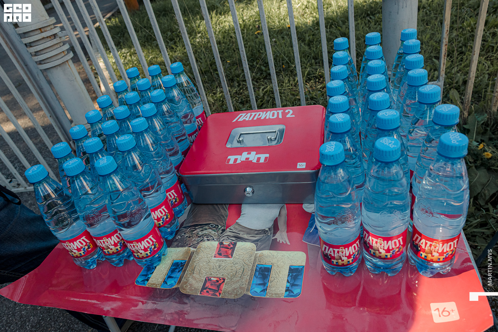 Субботник ТНТ 28.08.2021_0097.jpg