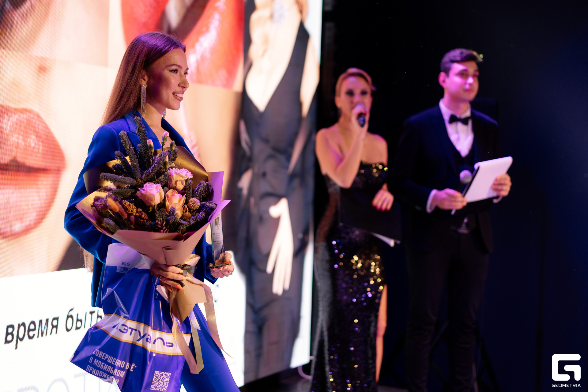 075 Выбор года 30.11.jpg