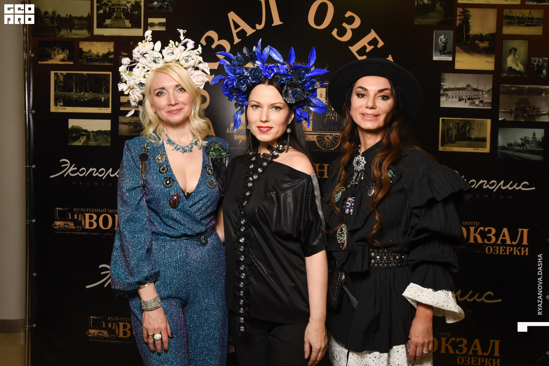 экополис (286 из 140).jpg