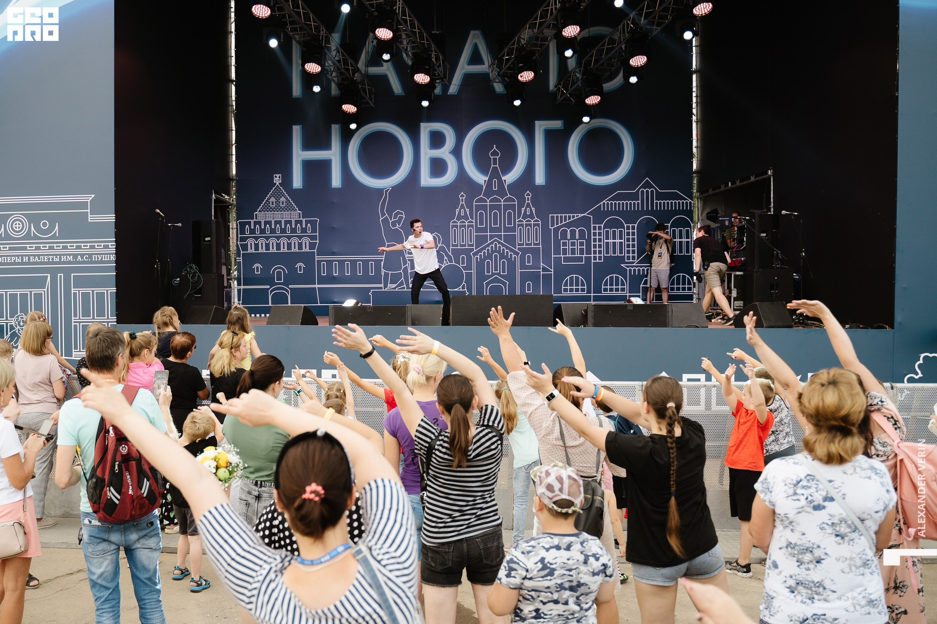 0281 20210821 день города_ALV6263 копия.jpg