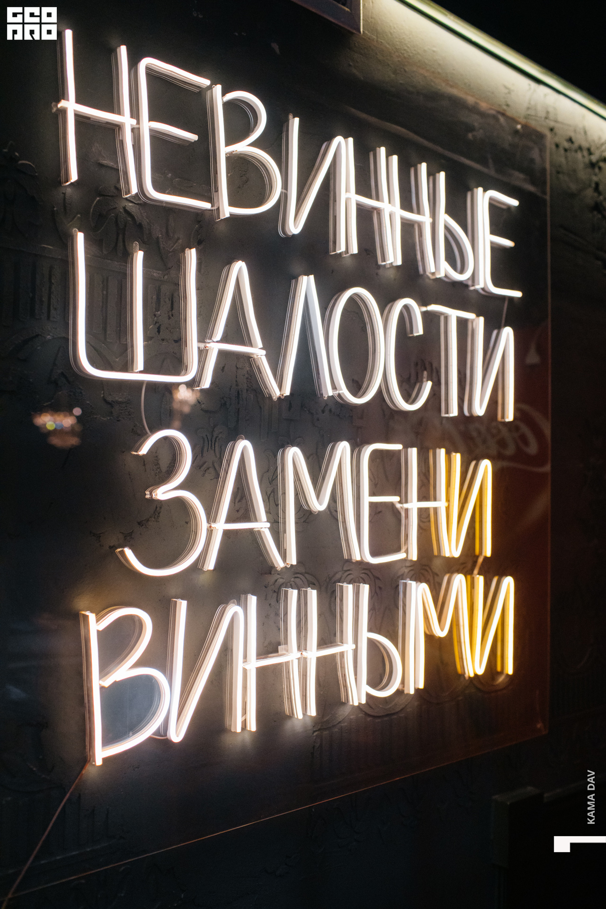 Saturday party 18