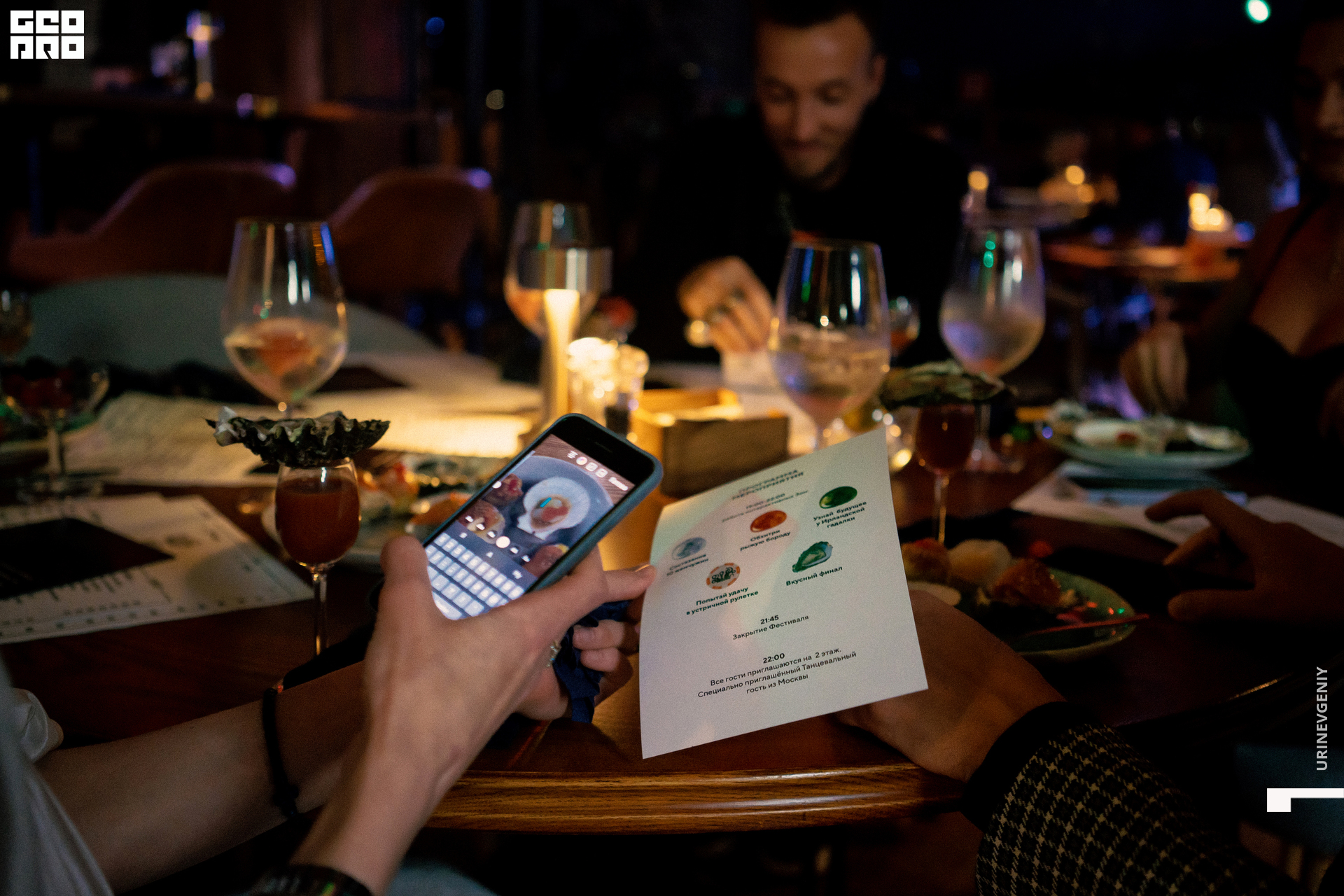 31.10.2021. Kraken (29).jpg