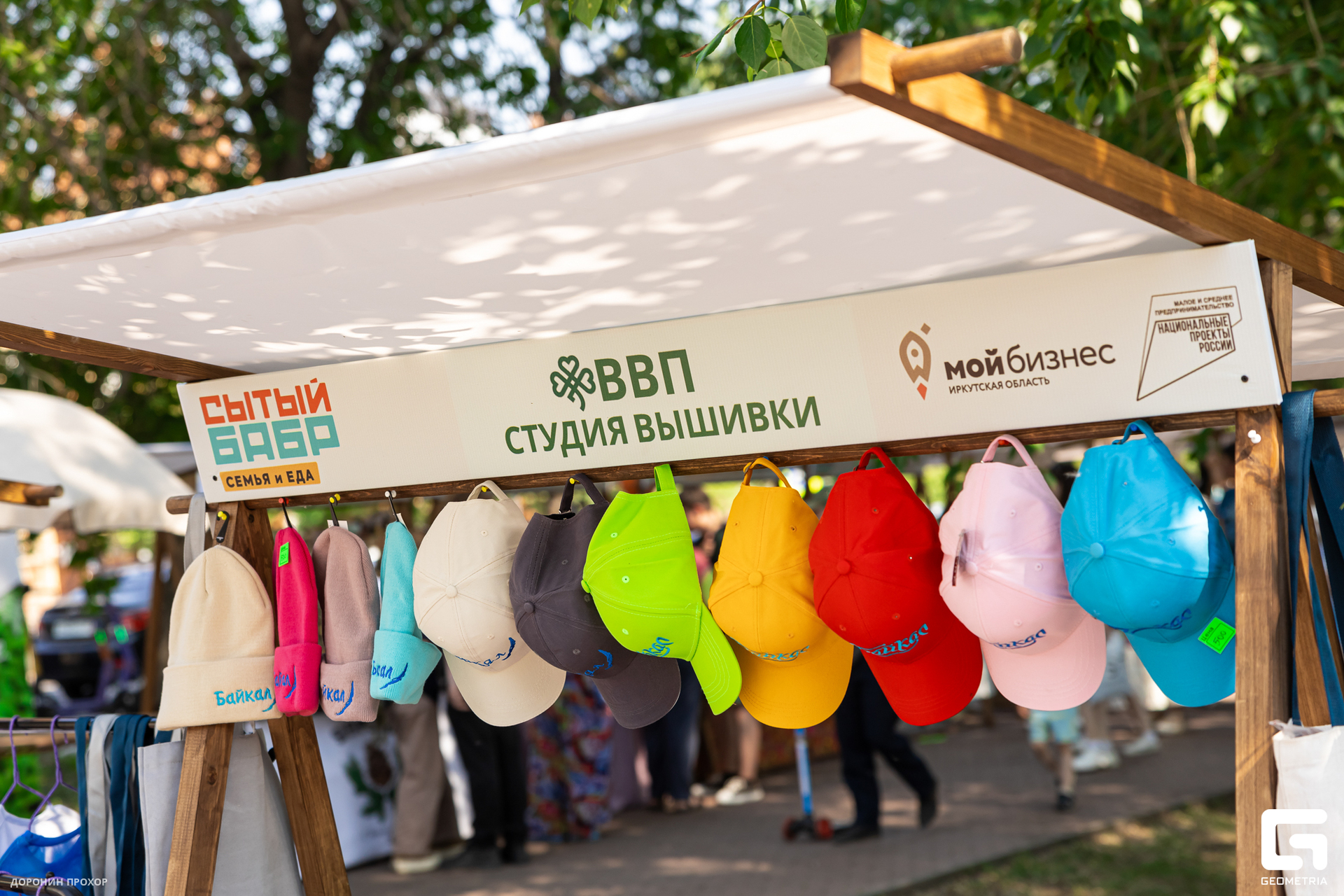 2024.06.16 Сытый Бабр 193.jpg