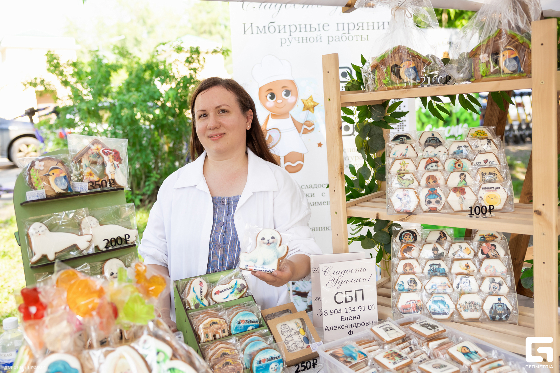 2024.06.16 Сытый Бабр 196.jpg