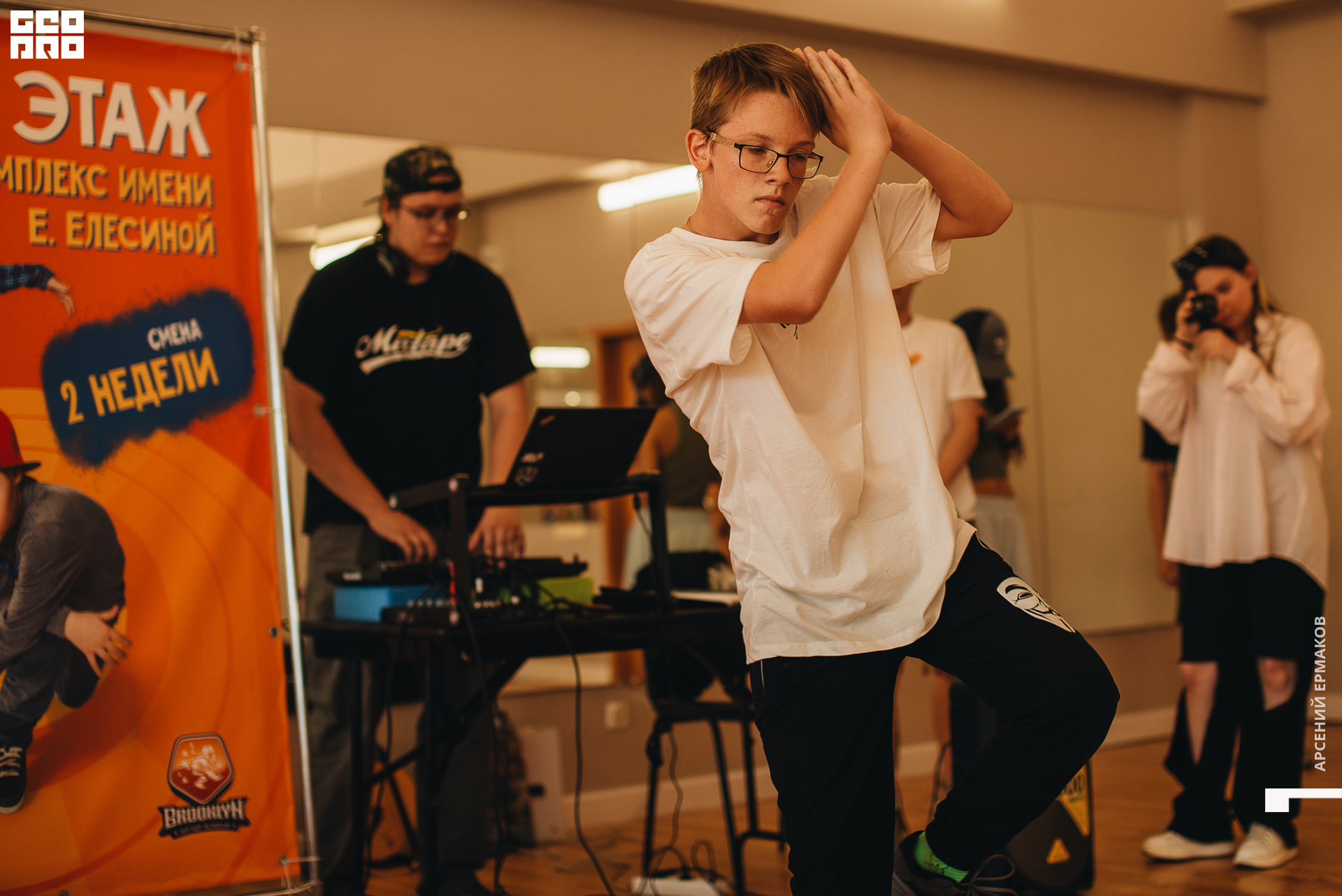 003 2022-08-05-180512_arseniyermakov.jpg