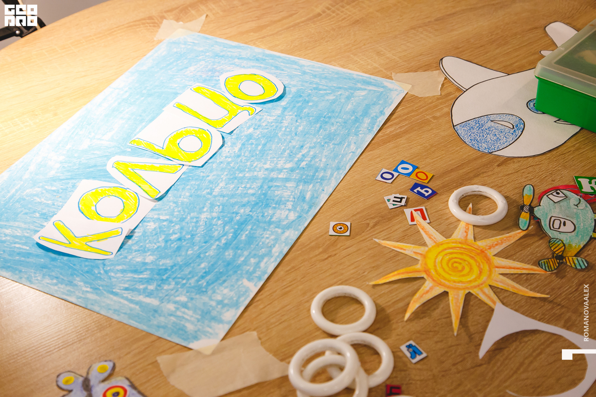 096 211204  172543 _ale_romanova.jpg