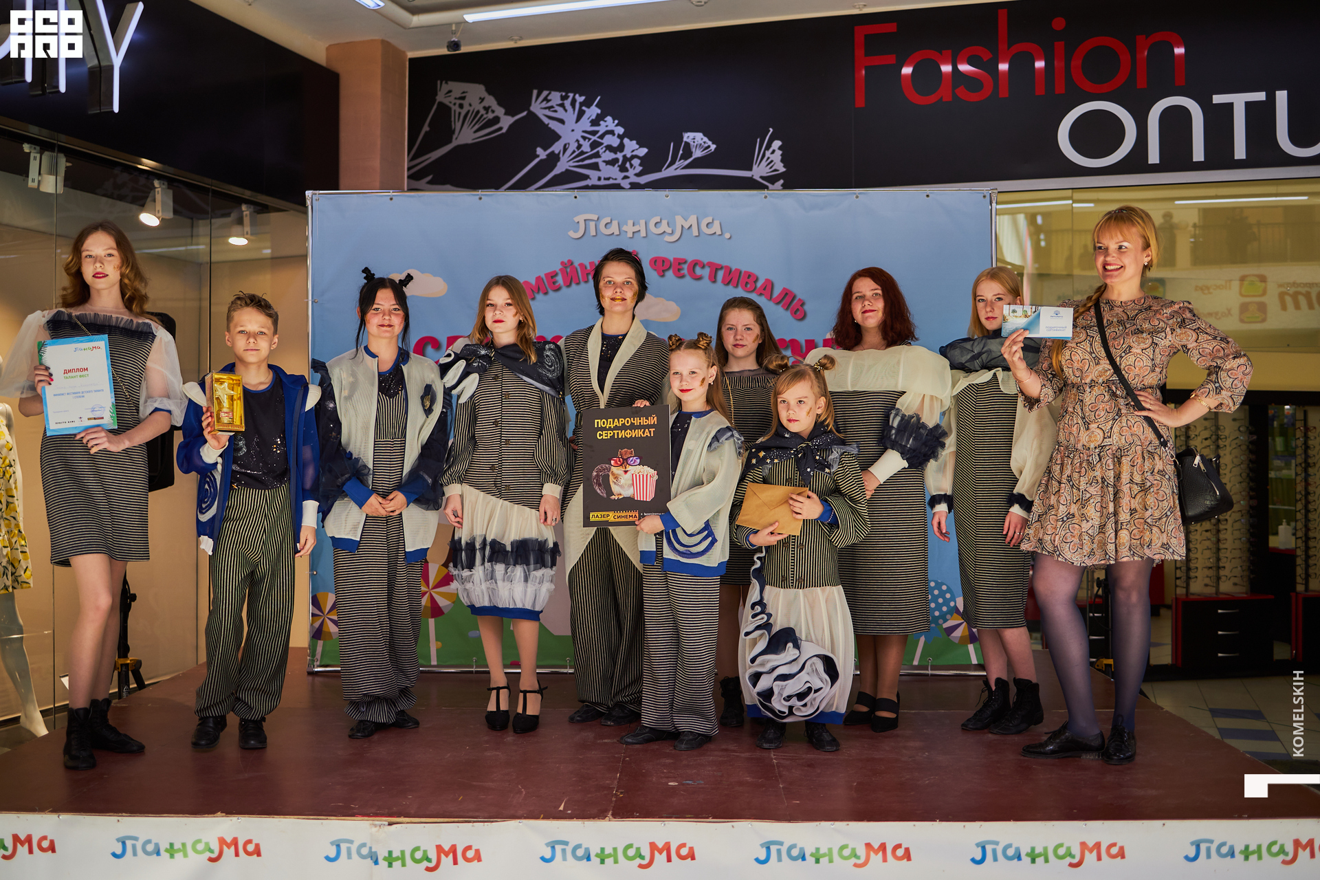 258-28_05_2022-12-00-10 - Komelskih.jpg