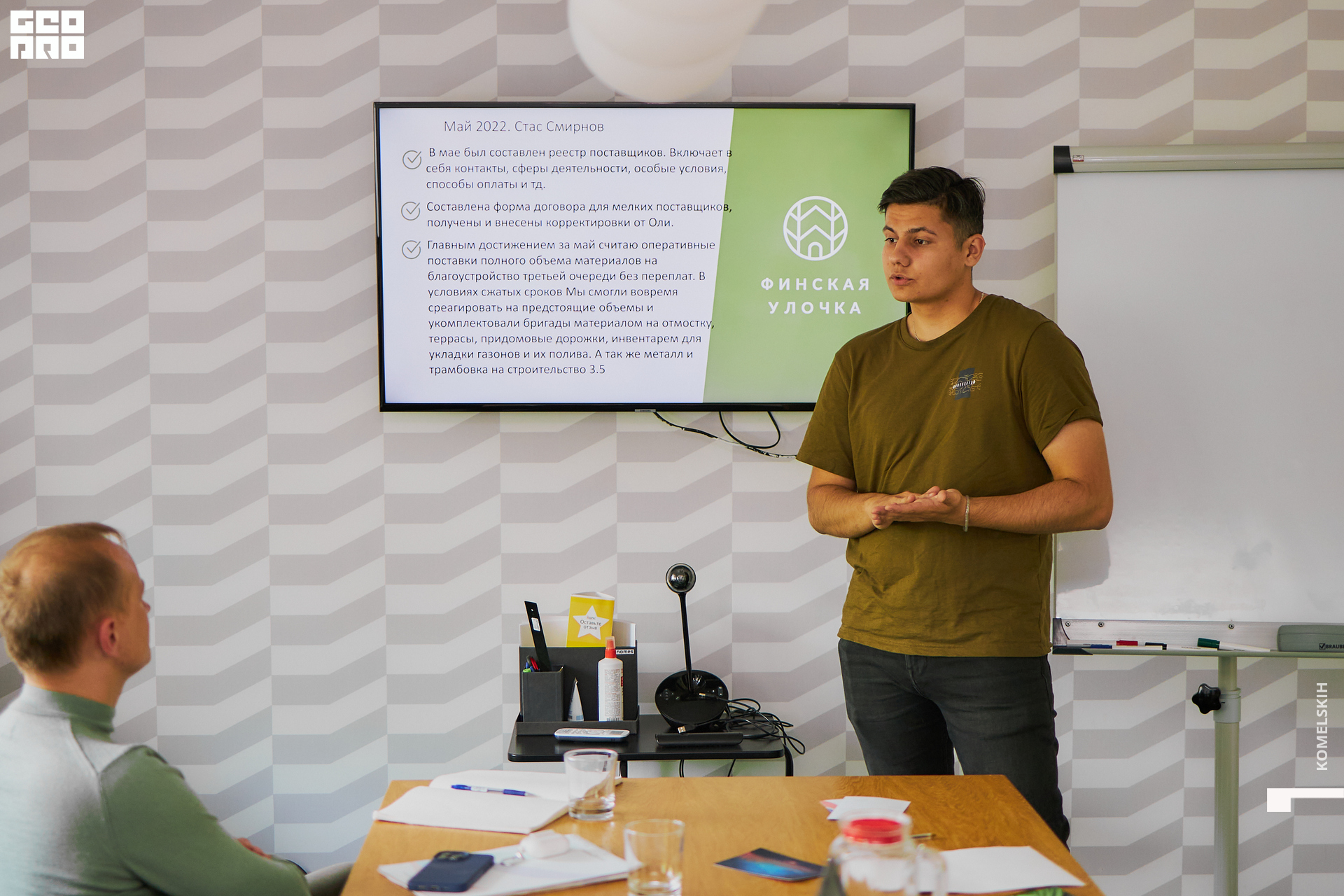 094-30_05_2022-15-14-36 - Komelskih.jpg