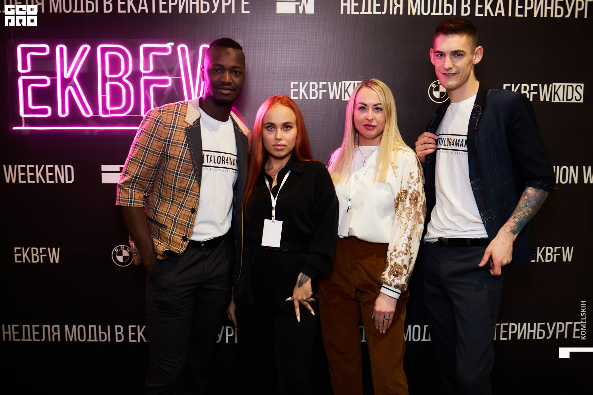 019-2021_04_25-17-18-00 - Komelskih.jpg