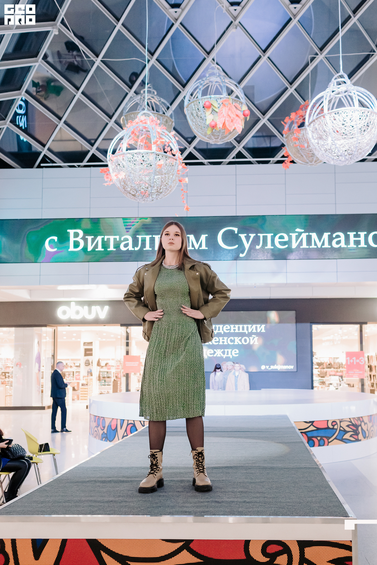 Лекция и модный показ «Тенденции осень-зима 2022-2023» 15