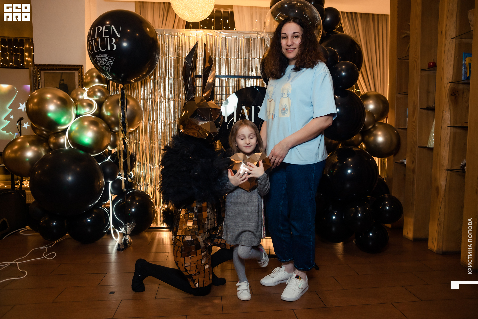 Новый год Альпен клаб-45.jpg