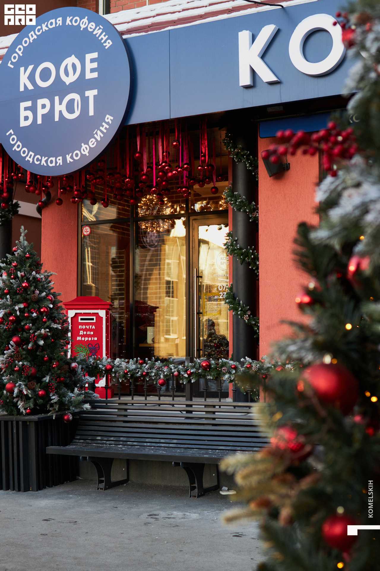 016-2022_12_03-14-02-55 - Komelskih.jpg