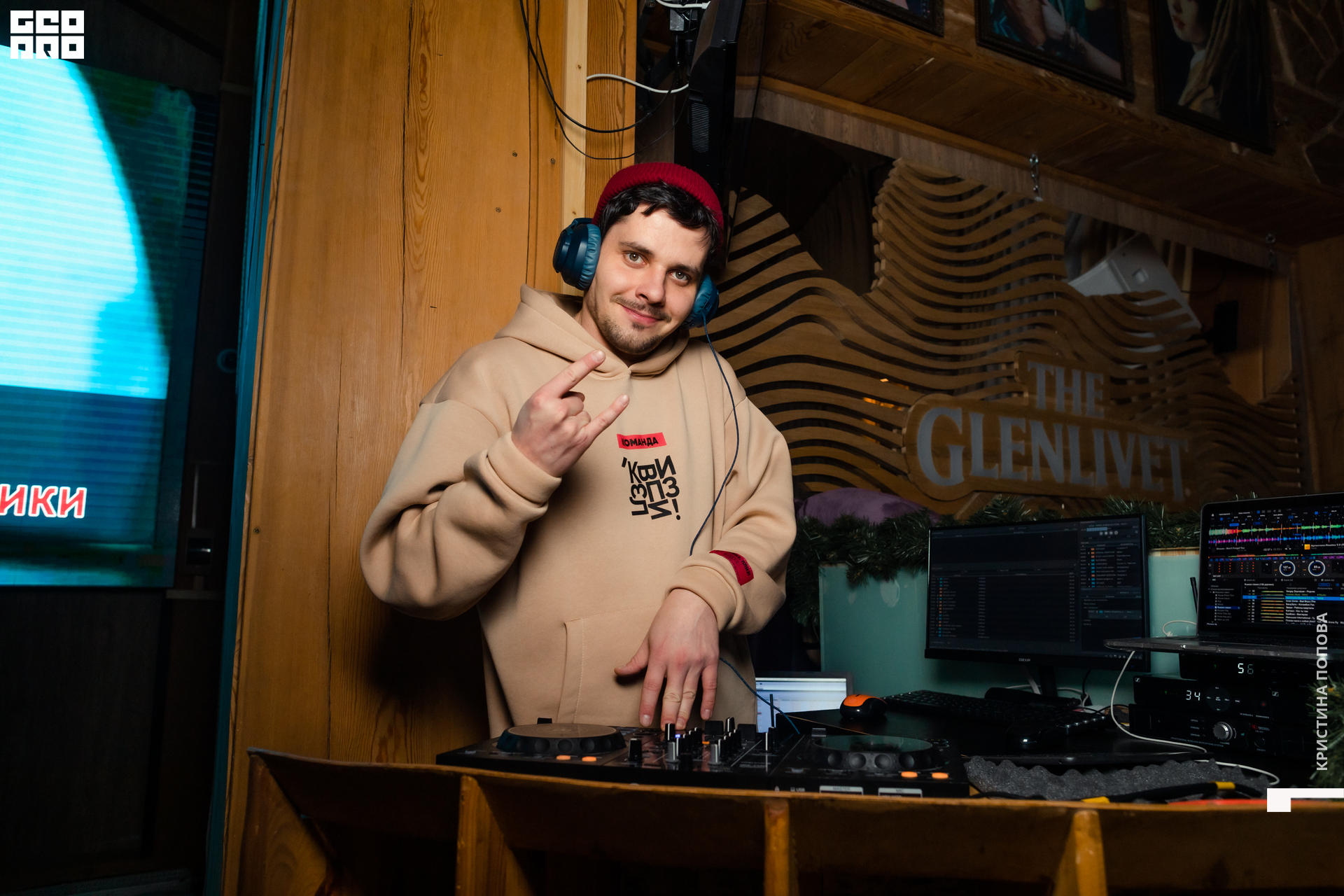 Альпен 23.12.2022-92.jpg