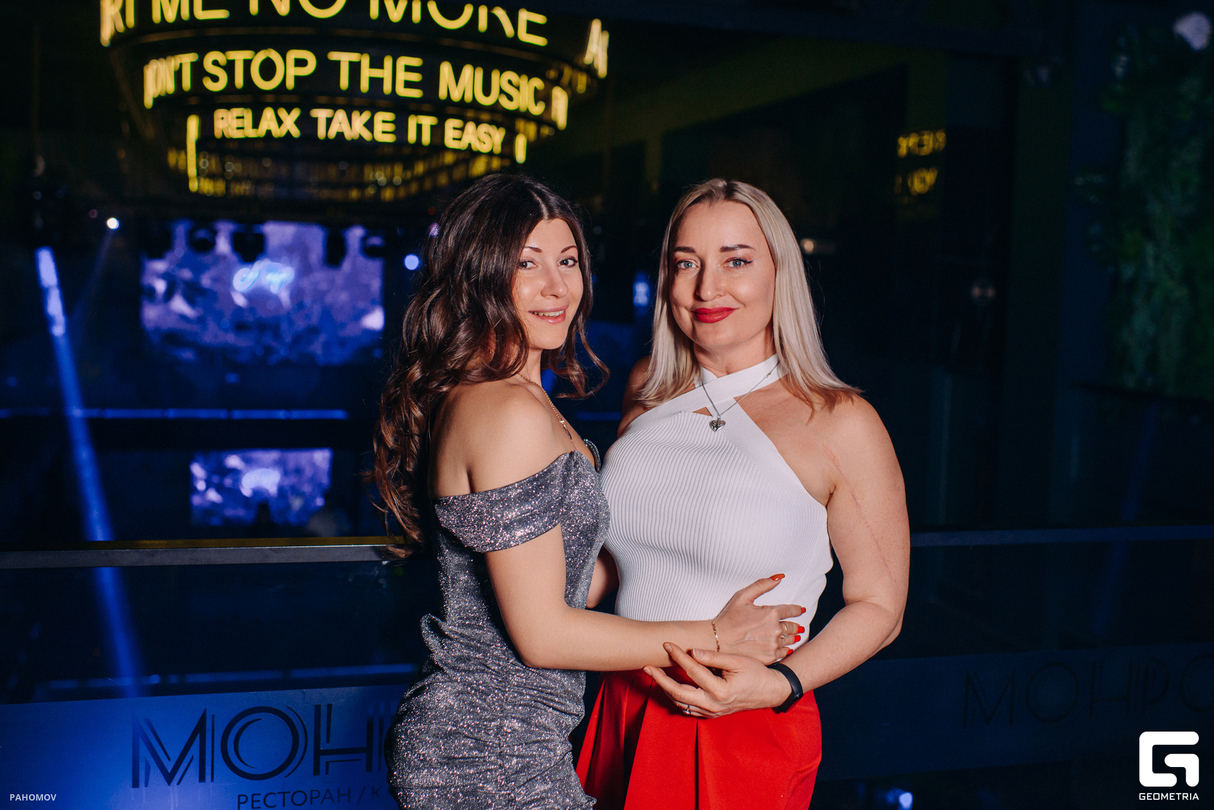 Saturday party 9