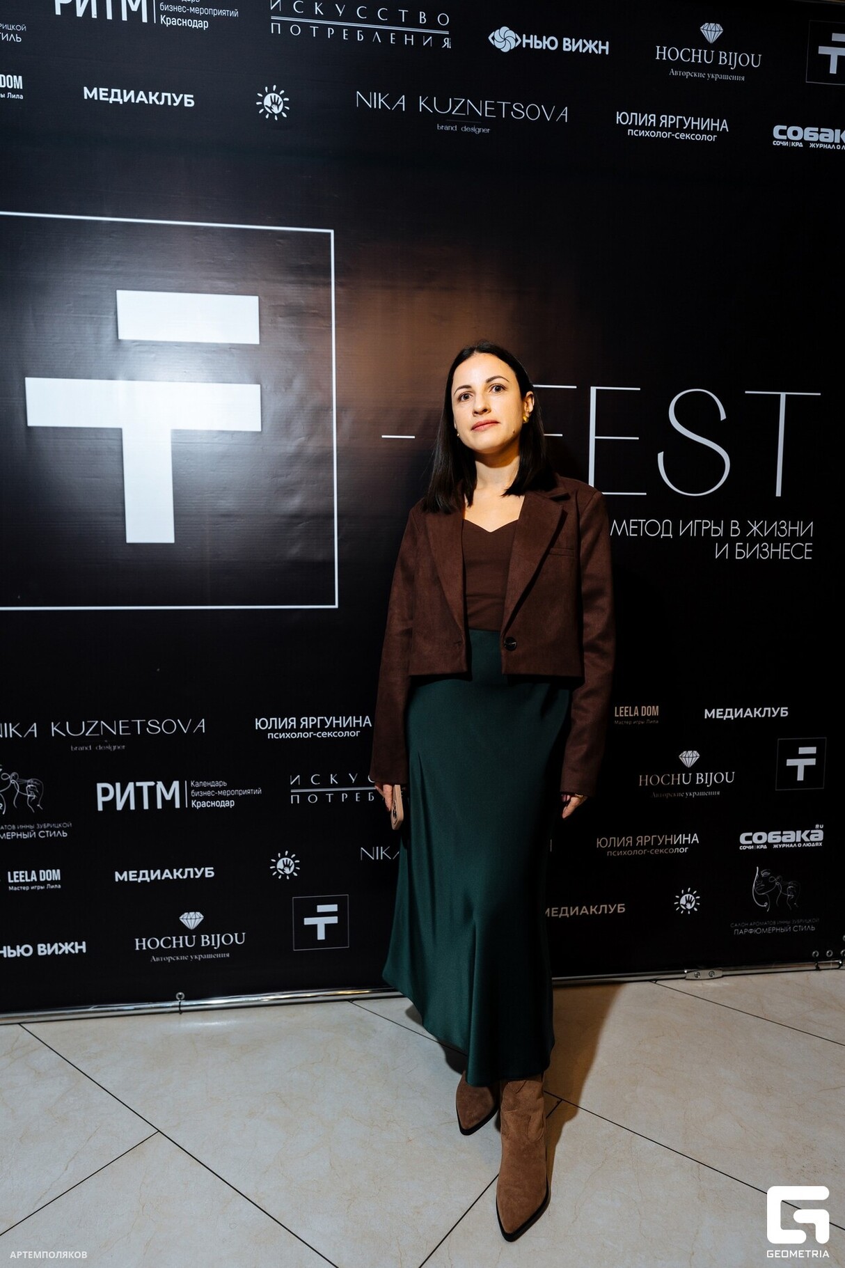 T-FEST Метод игры в жизни и в бизнесе Тамары Ермаковой 18