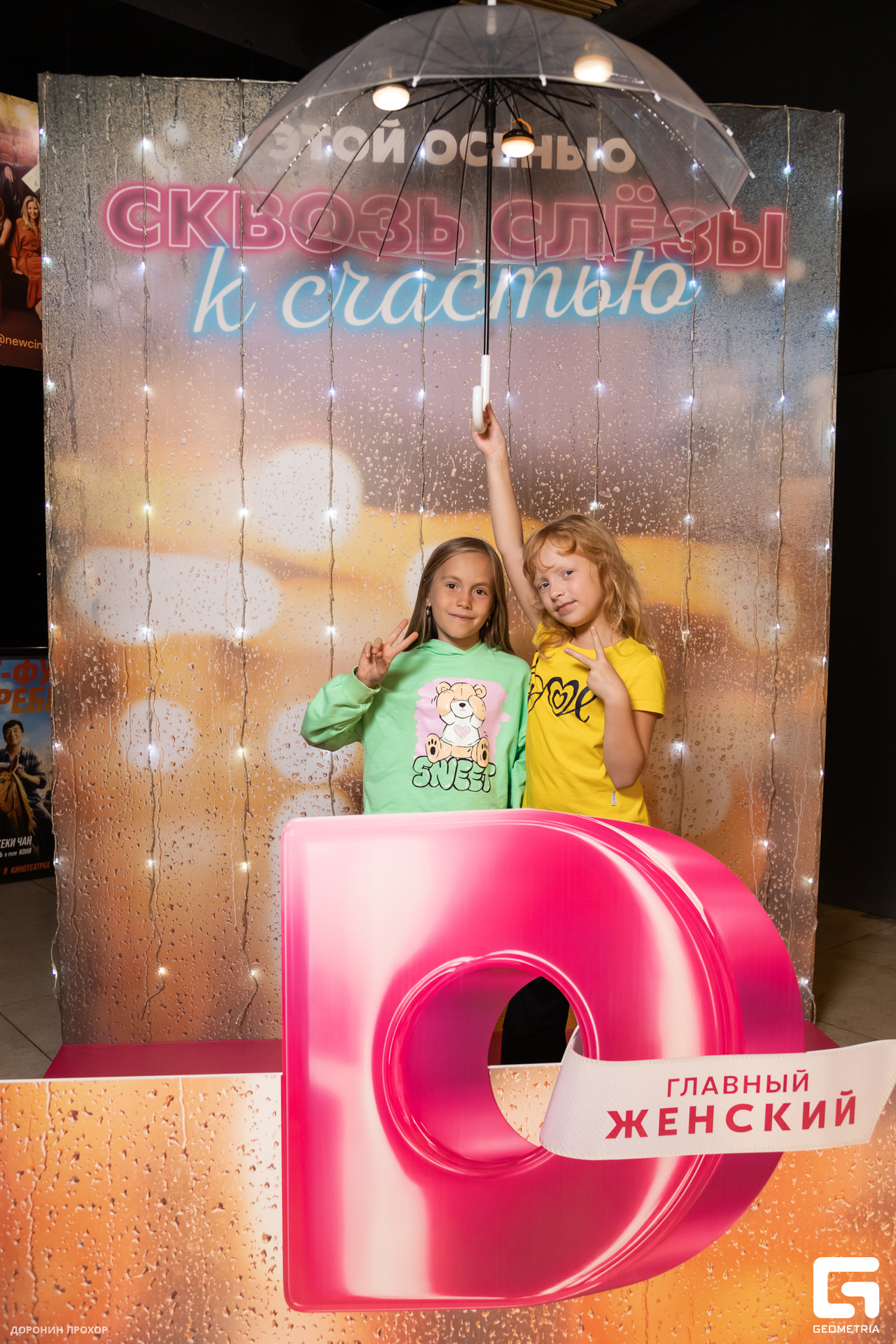 2023.09.02 Домашний 052.jpg