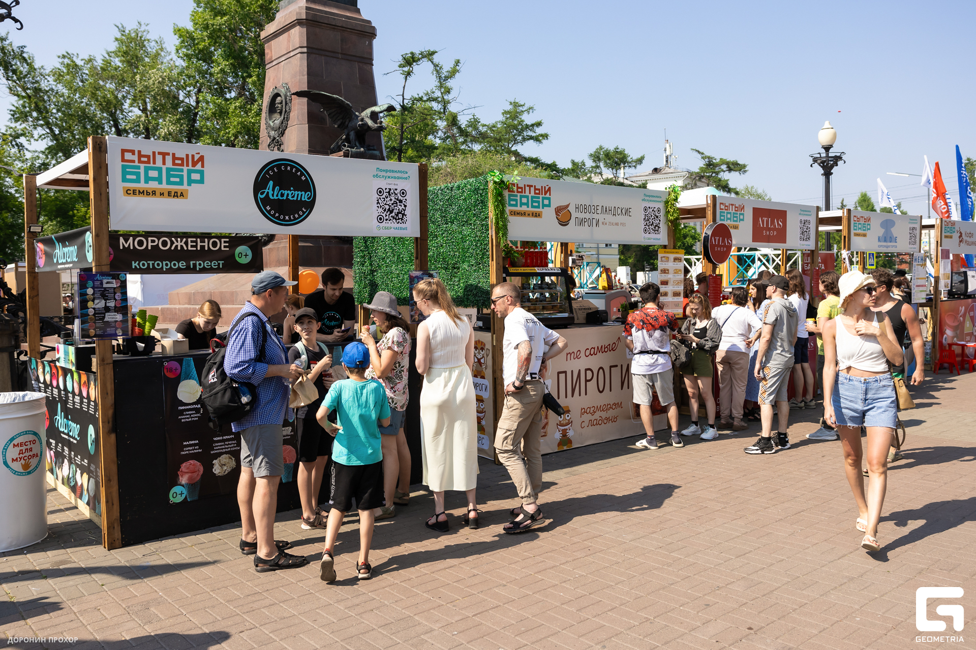 2024.06.16 Сытый Бабр 136.jpg