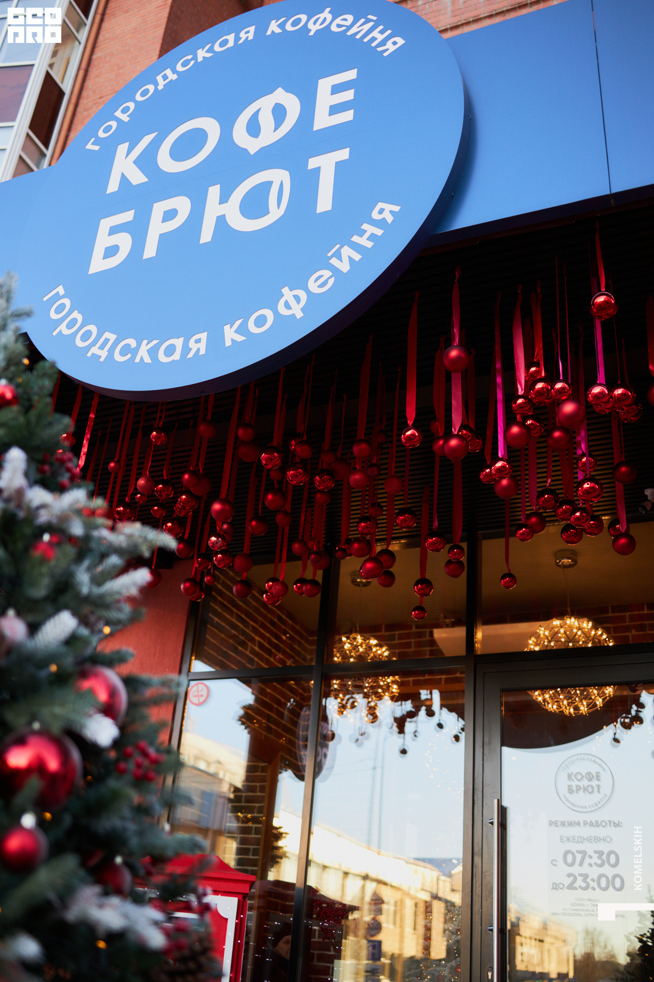 014-2022_12_03-14-02-01 - Komelskih.jpg