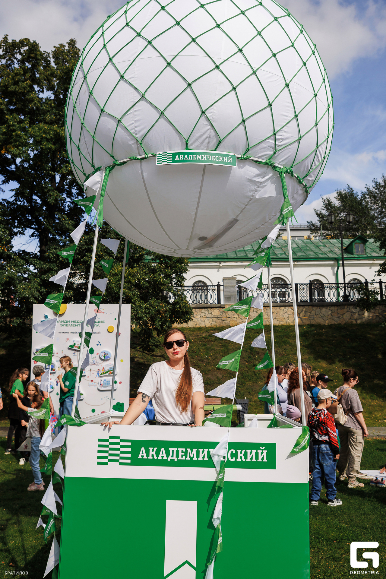 305 - 09_08_25 - 15_53_06 - Bratilov.jpg