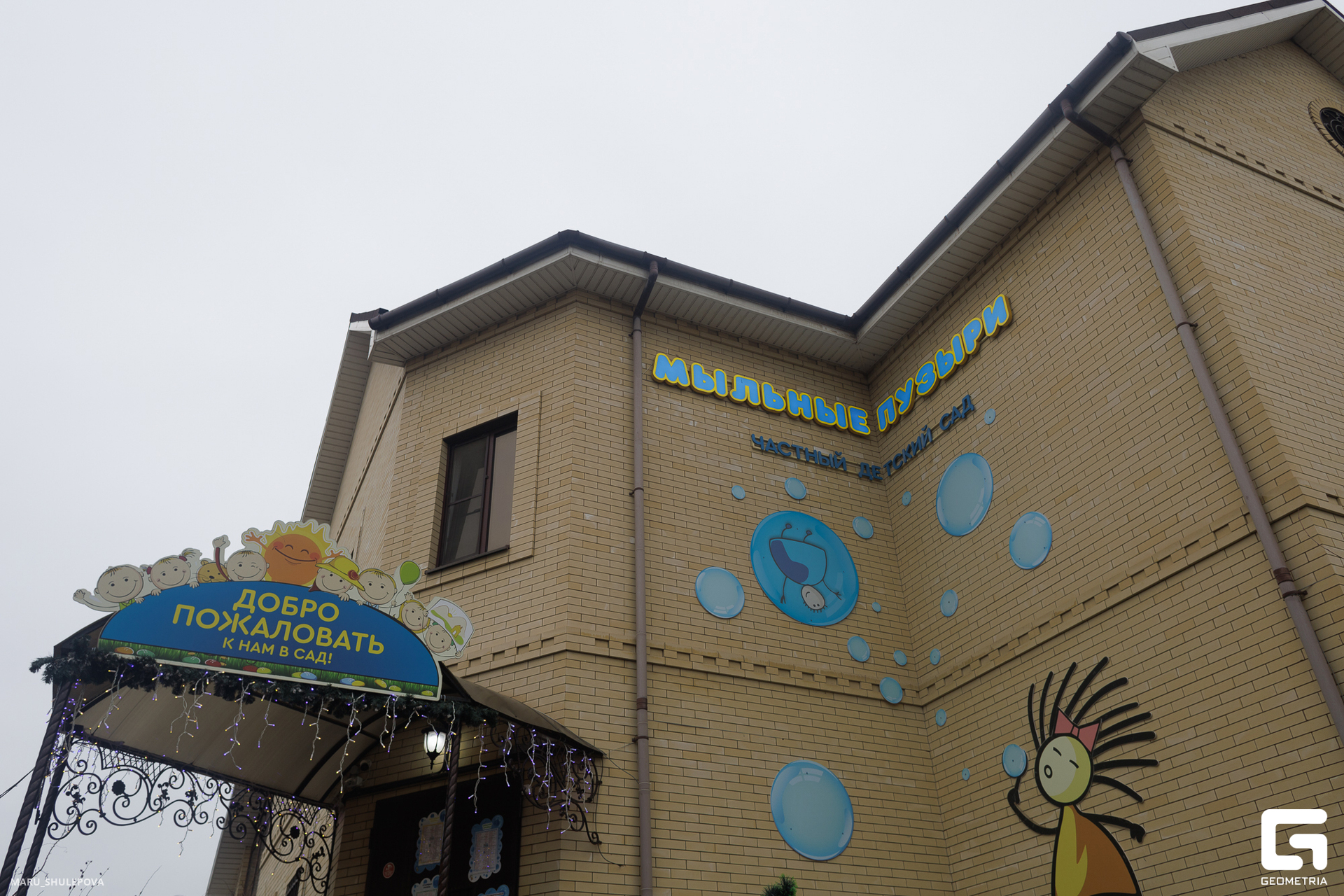 Мыльные_пузыри 1-100.jpg