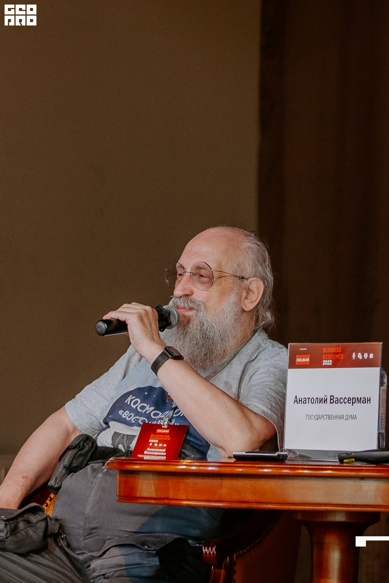 220818 Кочубей 078.jpg