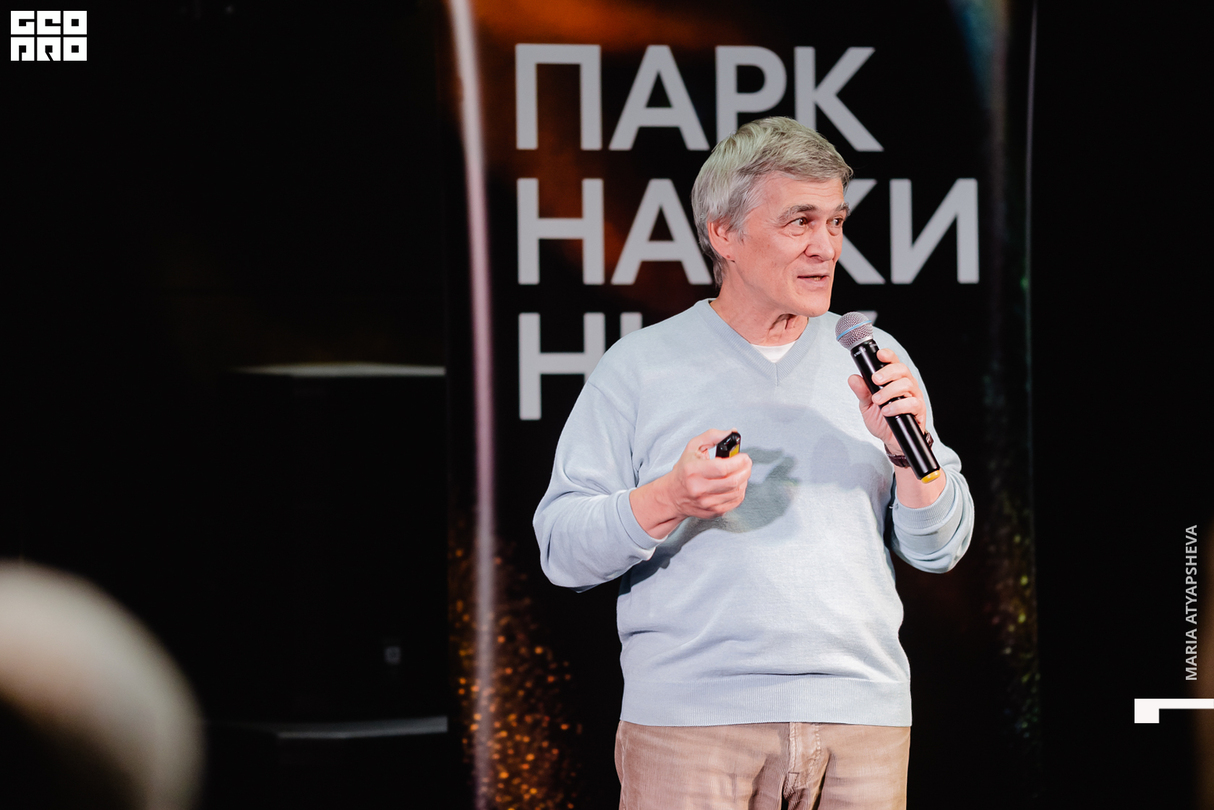 Лекция В.Сурдина «Фантастика Жюля Верна: что сбылось, а что не сбылось?» 21