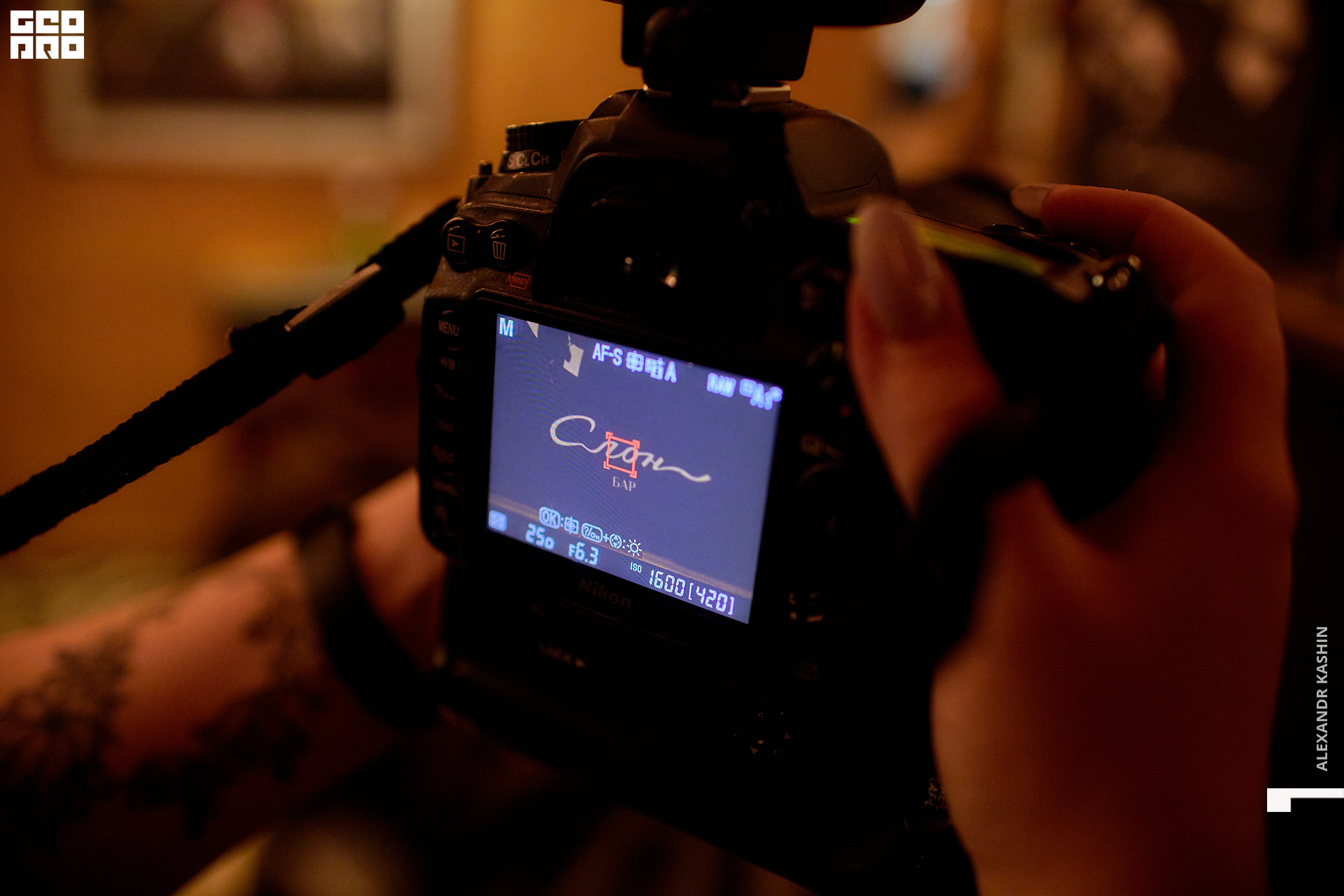 0063 22-11-26 214426 Kashin.jpg