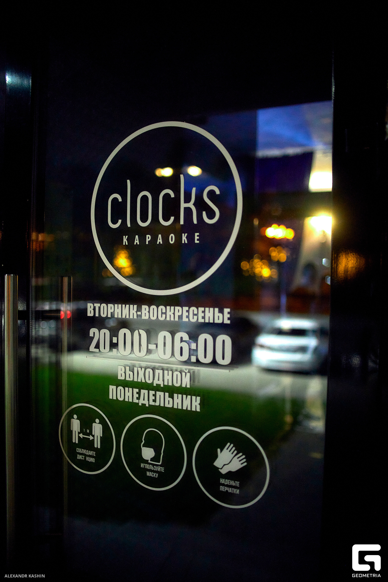 0077 23-06-10 021838 Kashin.jpg