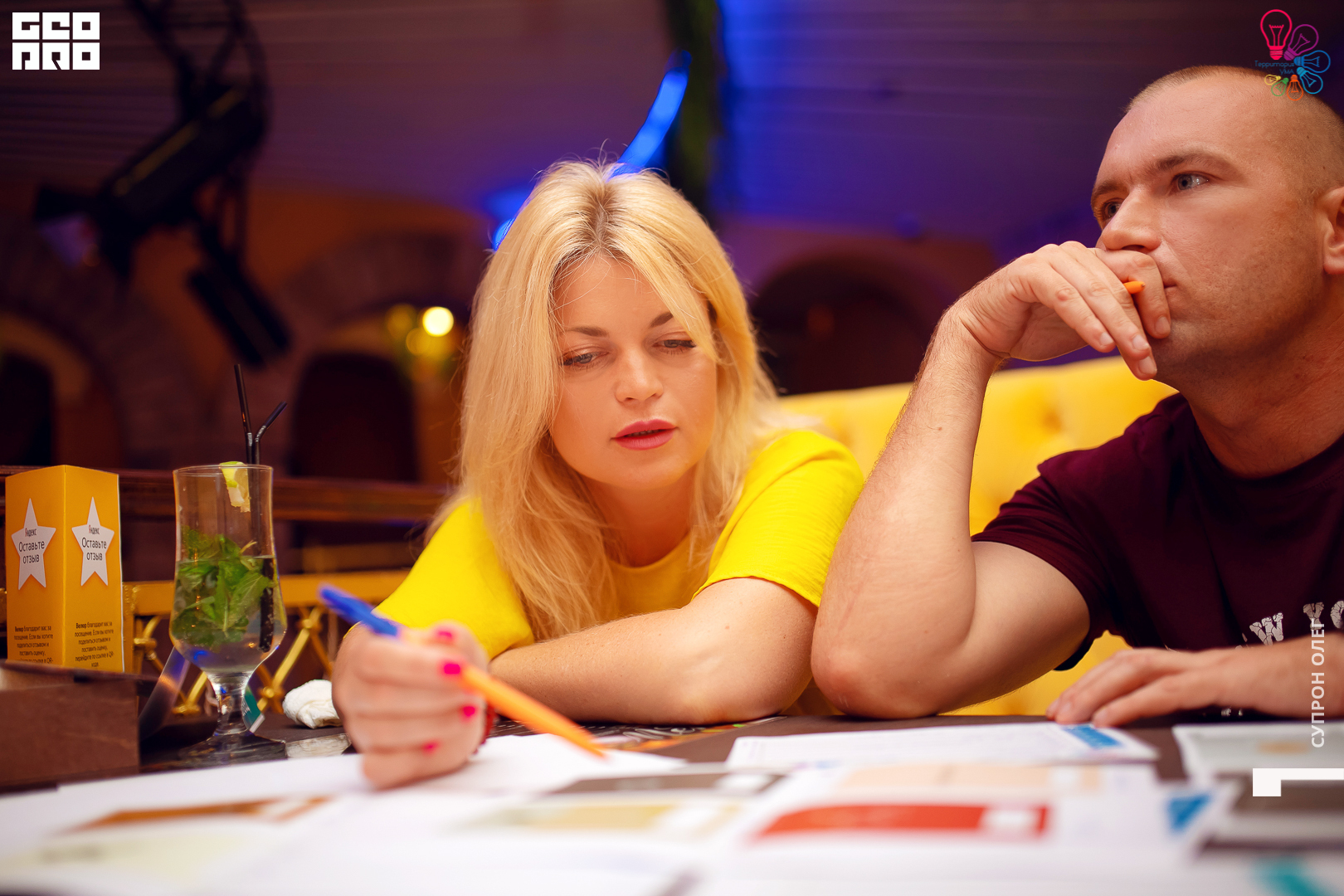 территория ума-81.jpg