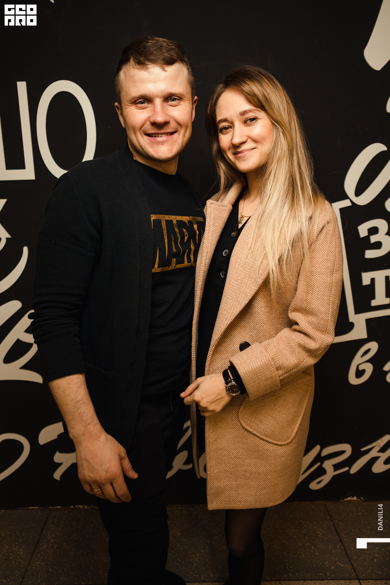 Глобус Naomi 17.04.2021_150.jpg