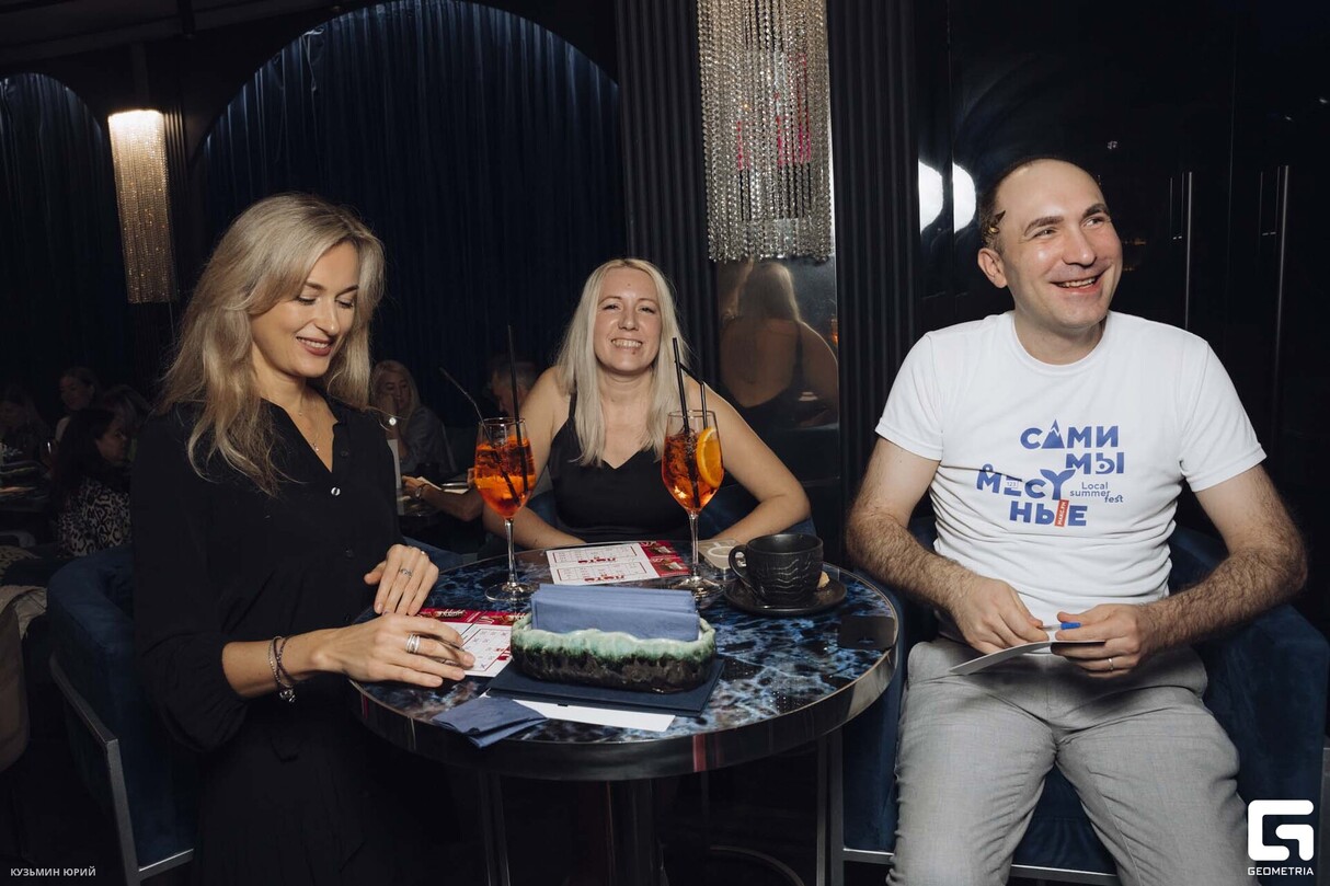 Музыкальное лото с МАКС FM 15