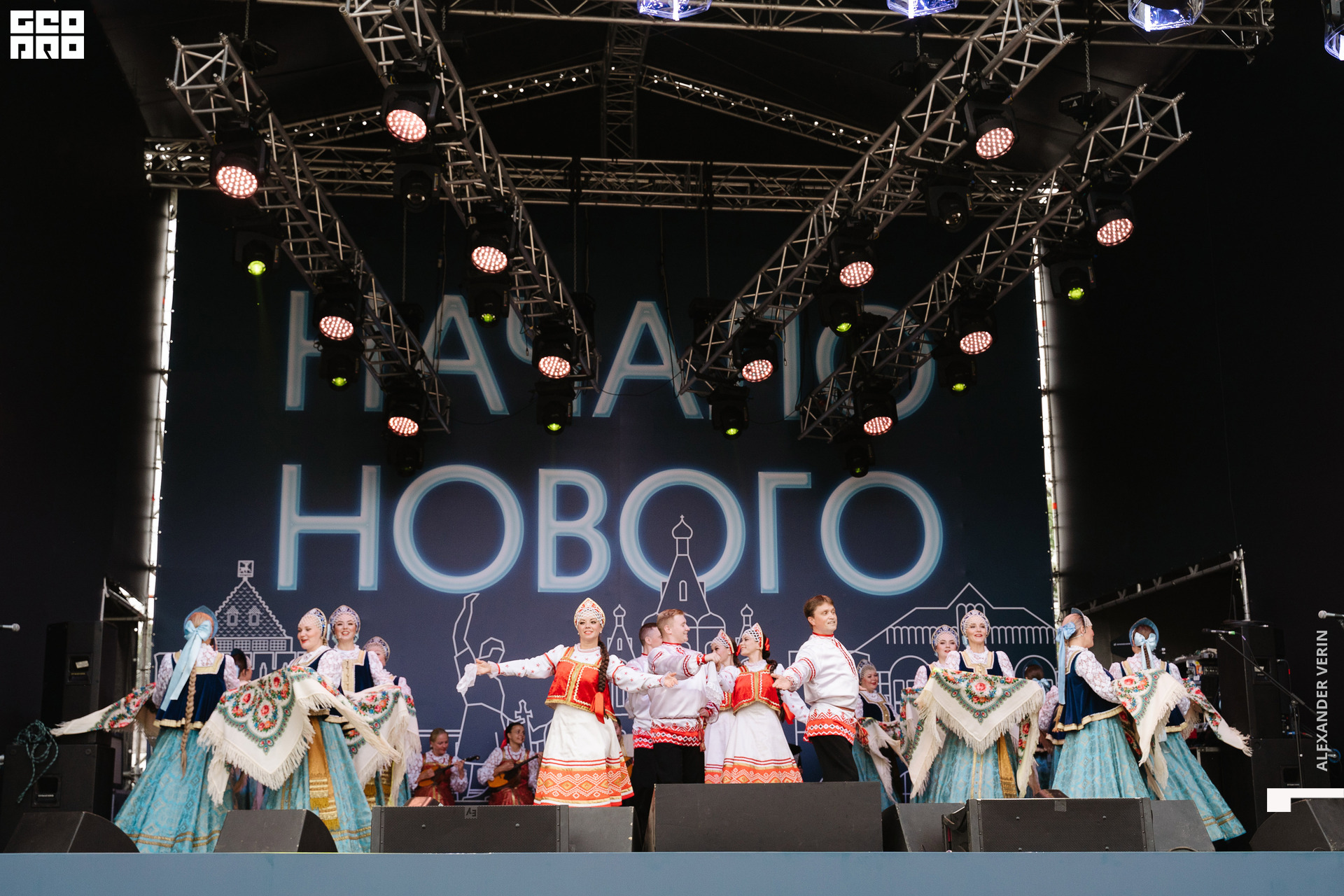 0189 20210821 день города_ALV5558 копия.jpg