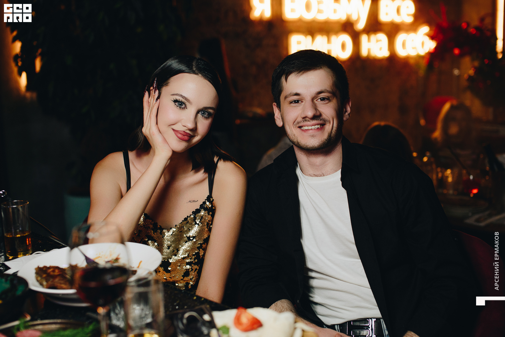 257 002055010123_arseniyermakov.jpg