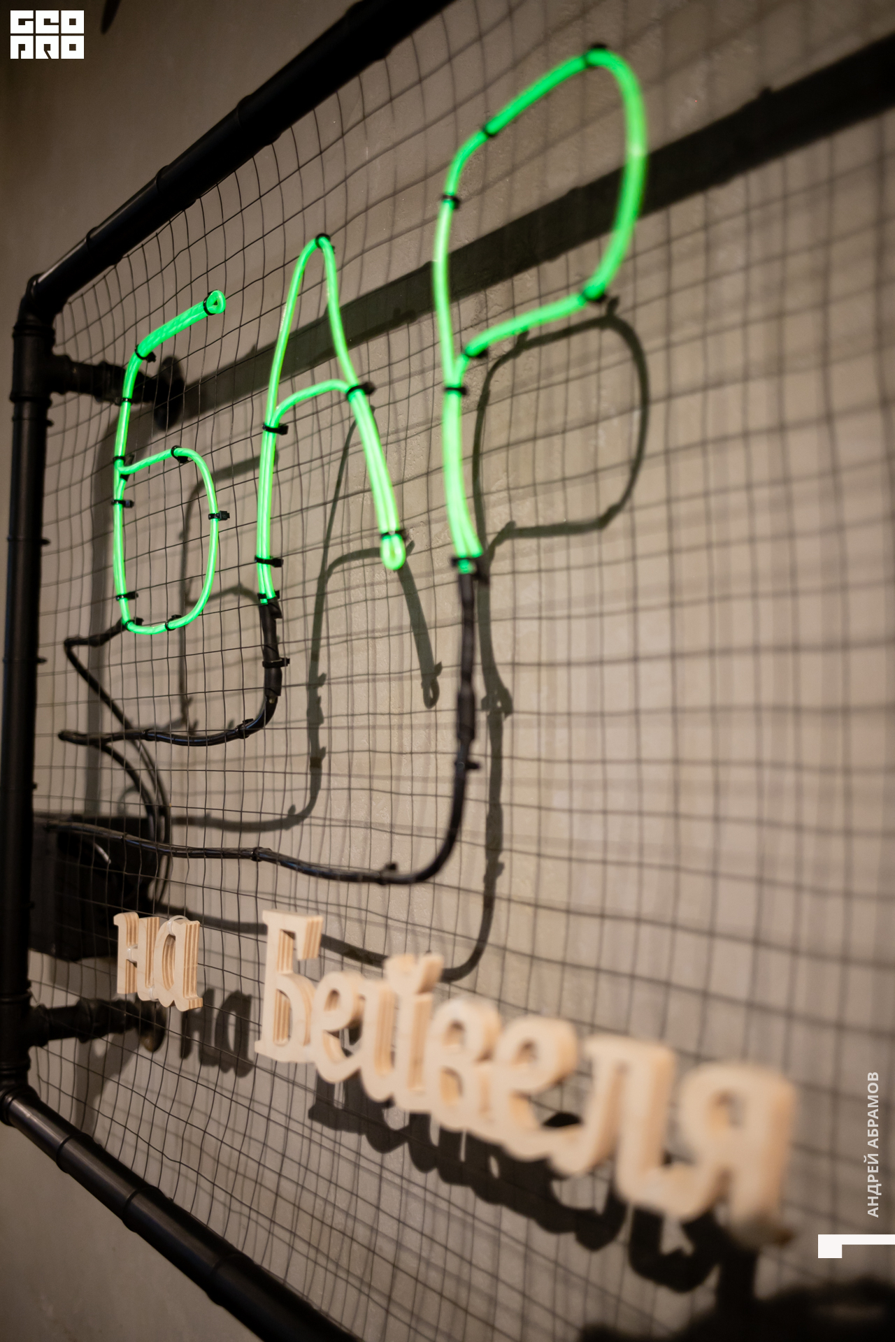 210331_Andrew Abramov0001.jpg