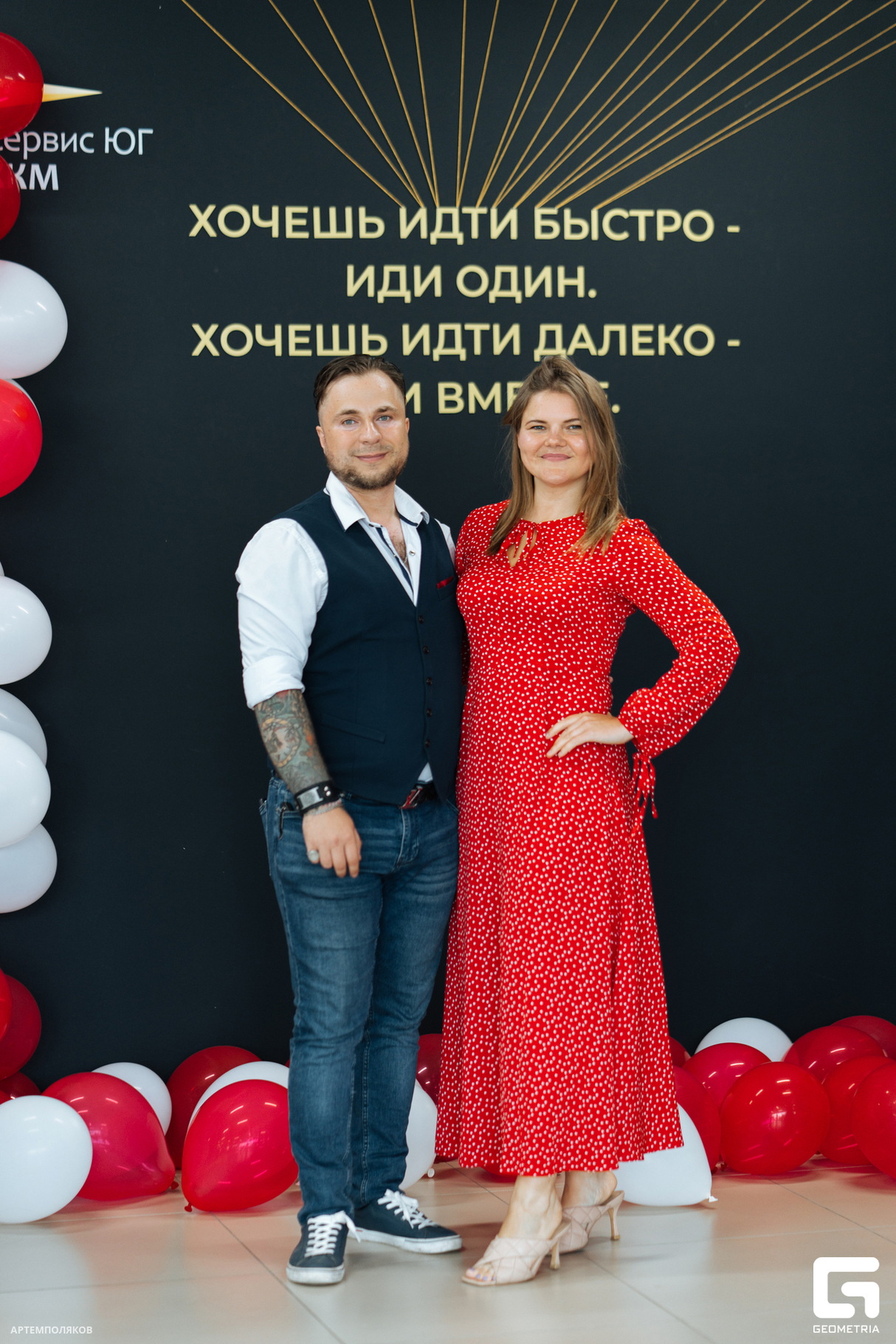 Точка кипения 20