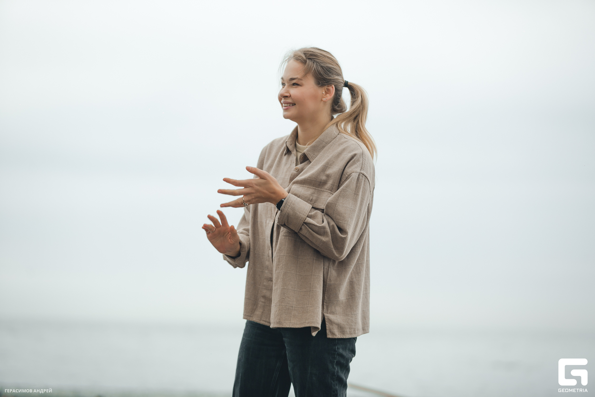 025 Geo conference 9. 12.jpg