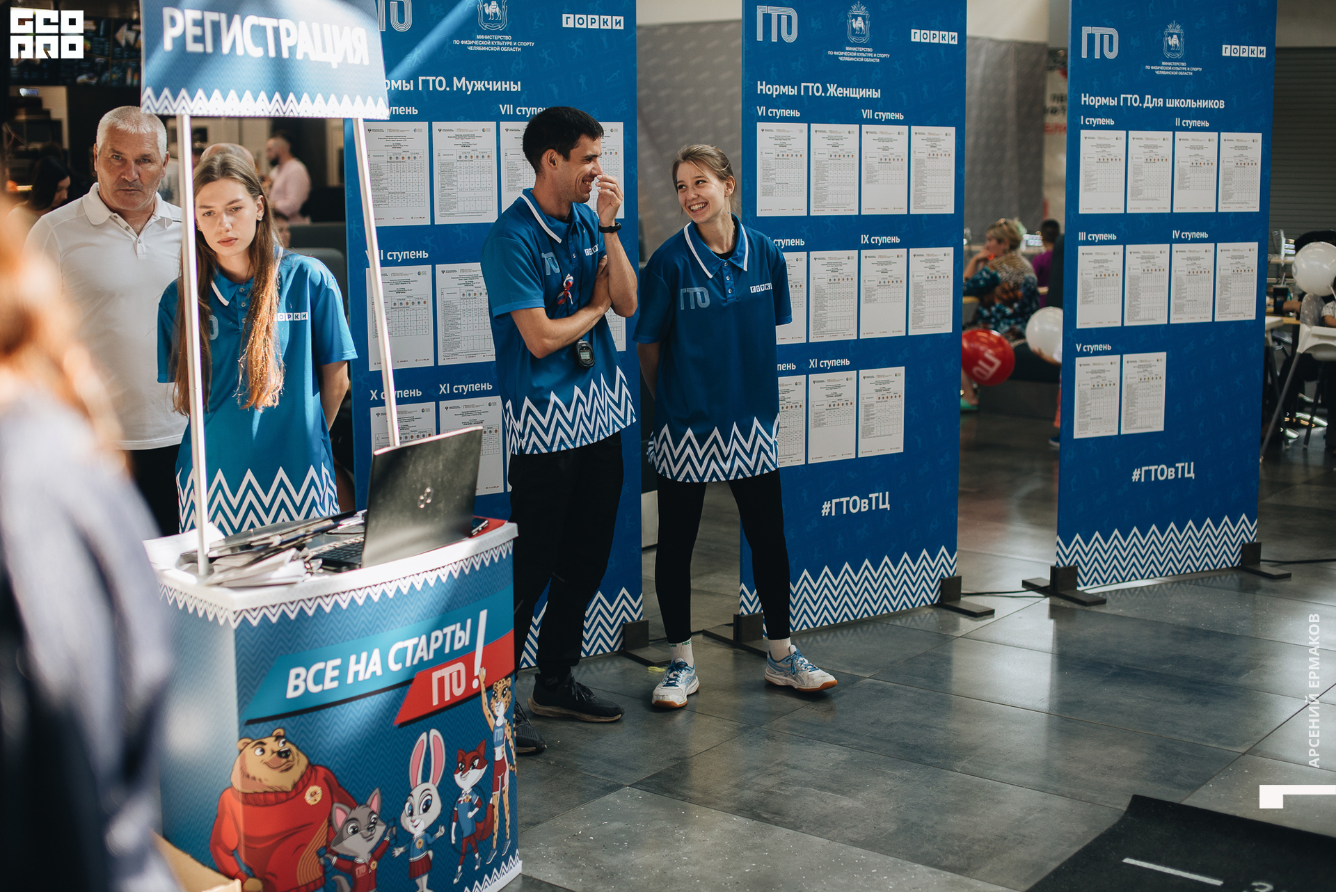 061 2022-08-28-145036_arseniyermakov.jpg