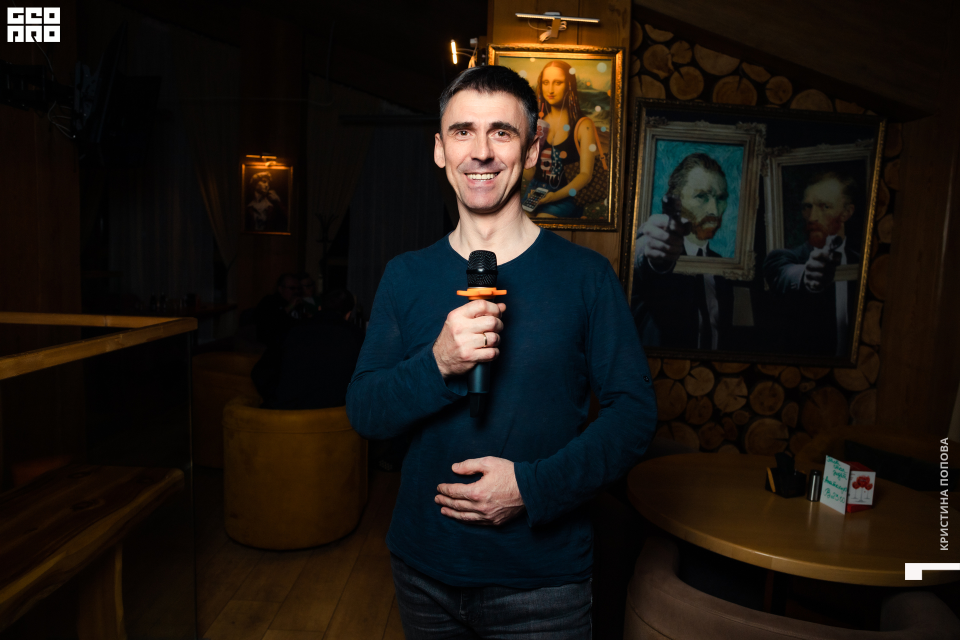 Альпен 23.12.2022-130.jpg