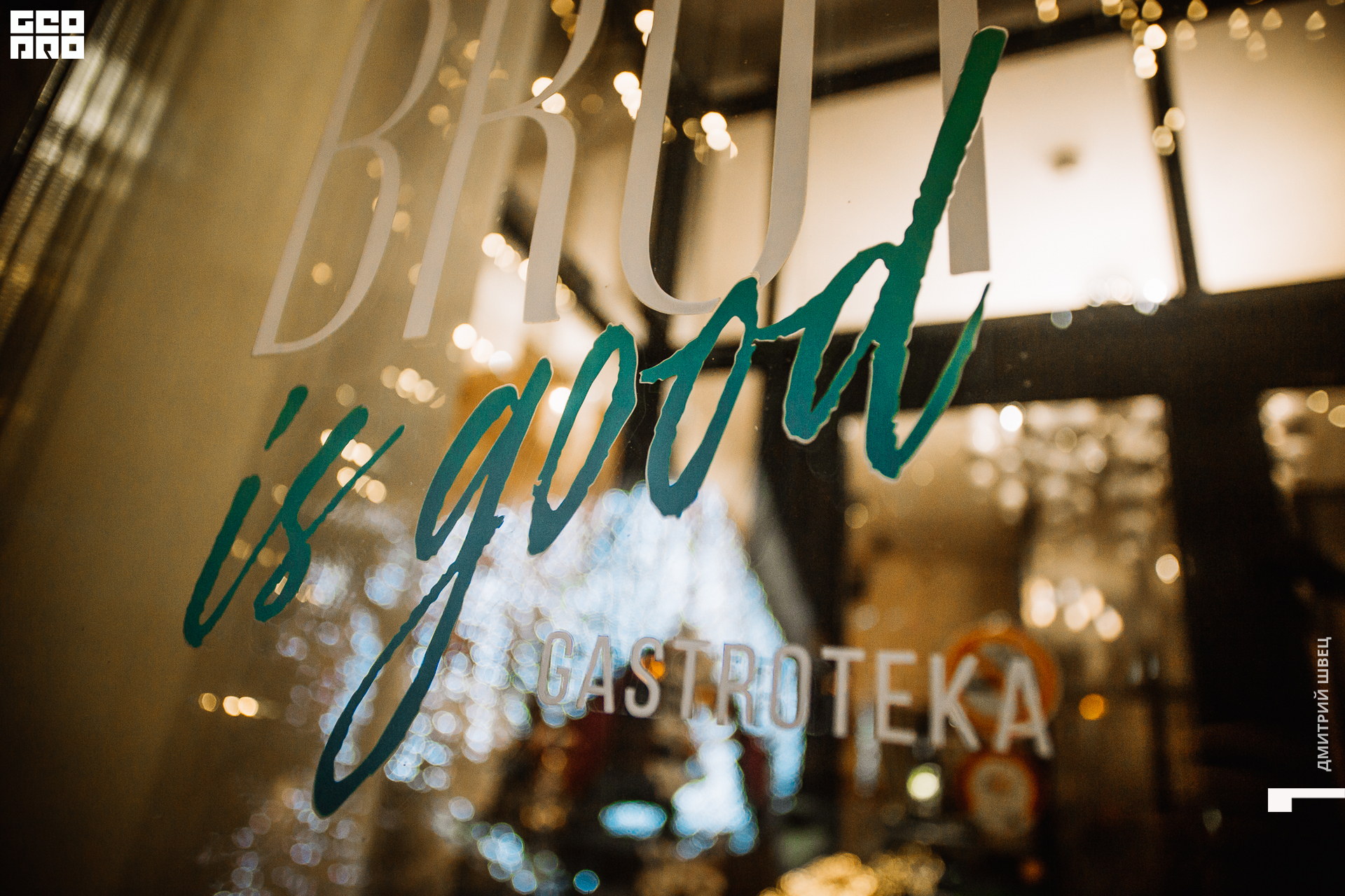 2021-12-03 19-01-09_Швец.jpg