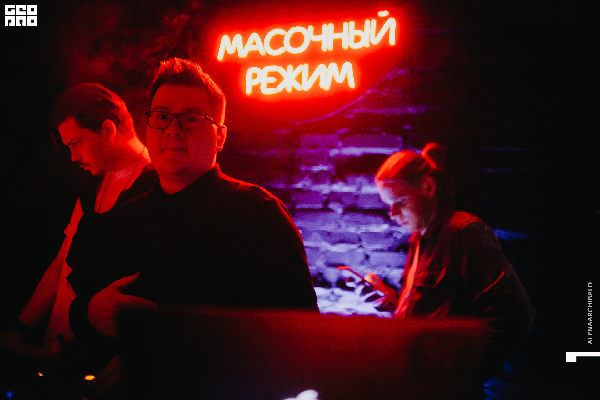 2021-02-07 00-51-45_alenaarchibald_100.JPG