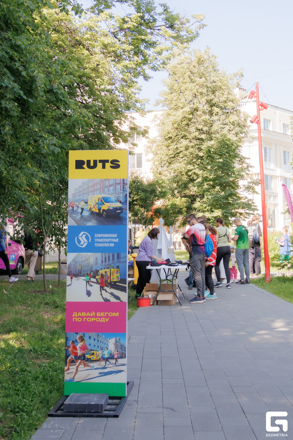 RUTS NIZHNY NOVGOROD 23