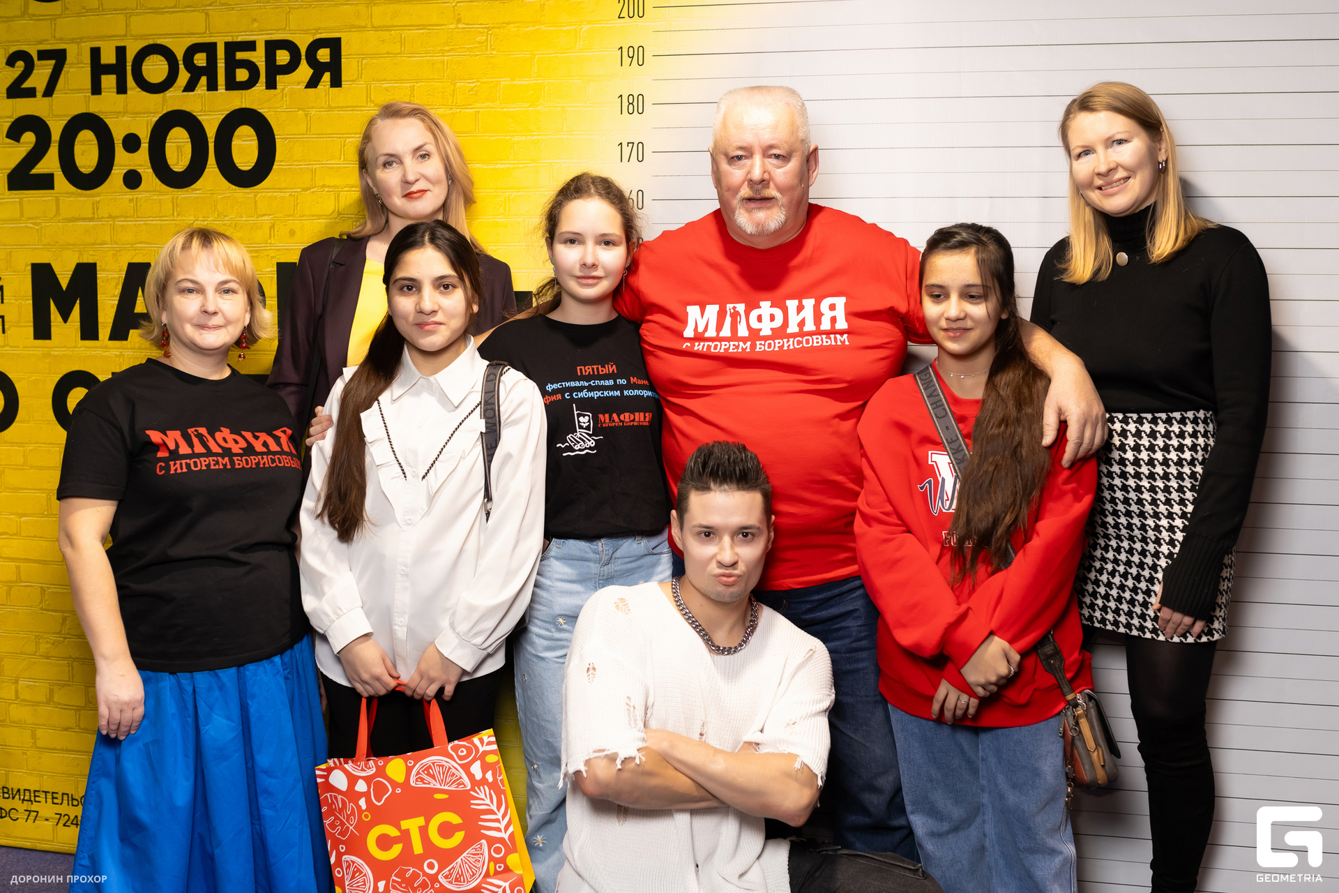 2023.11.23 СТС 123.jpg