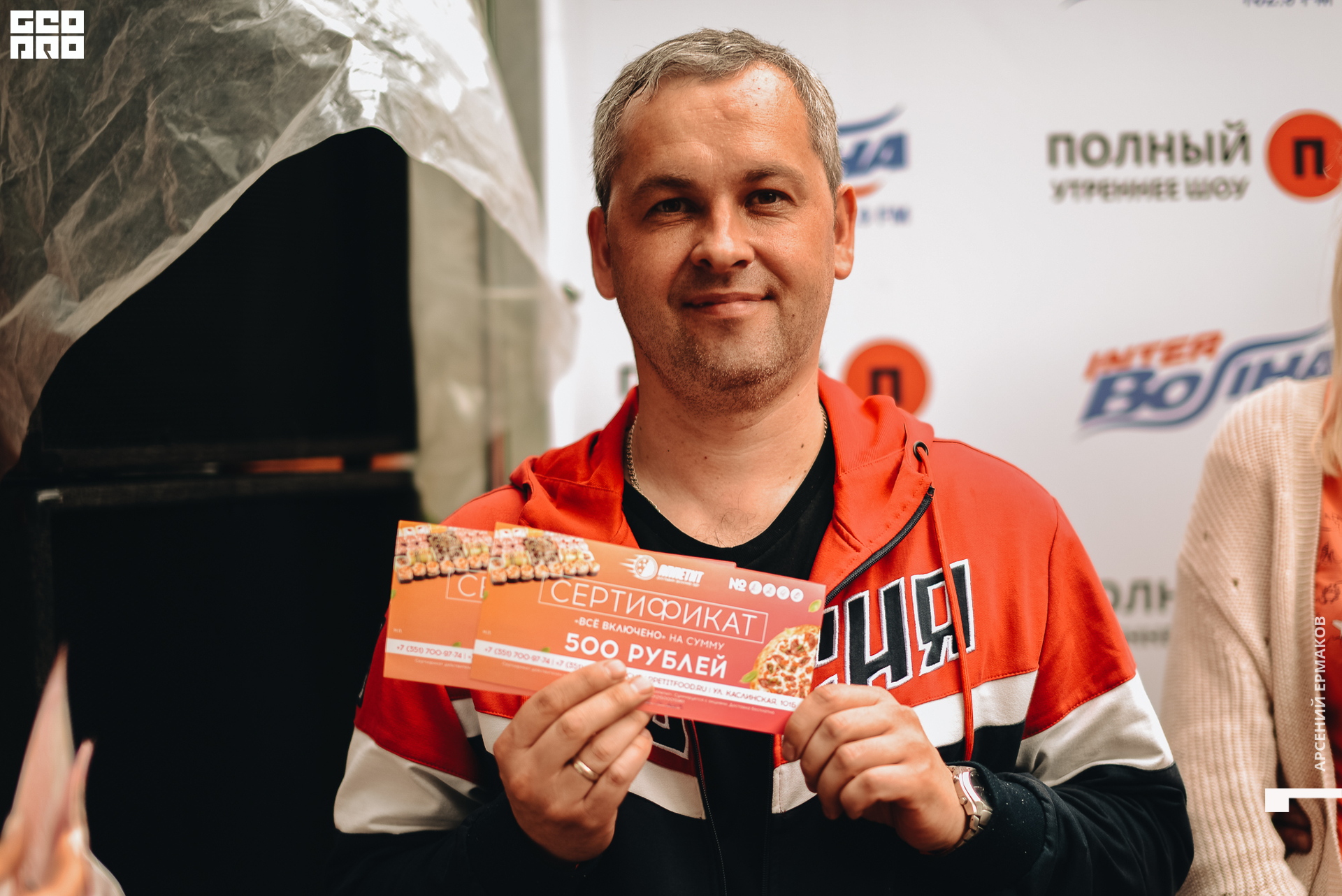 223 2022-06-11-184507_arseniyermakov.jpg