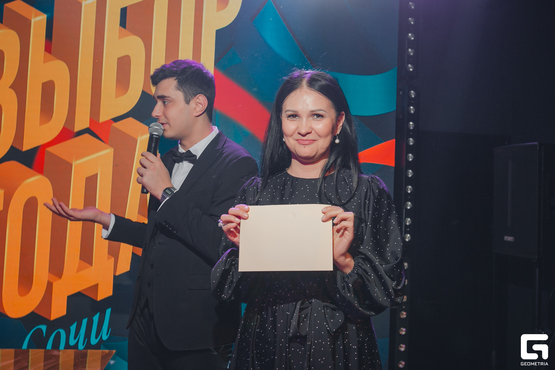 288 Выбор года 30.11.jpg