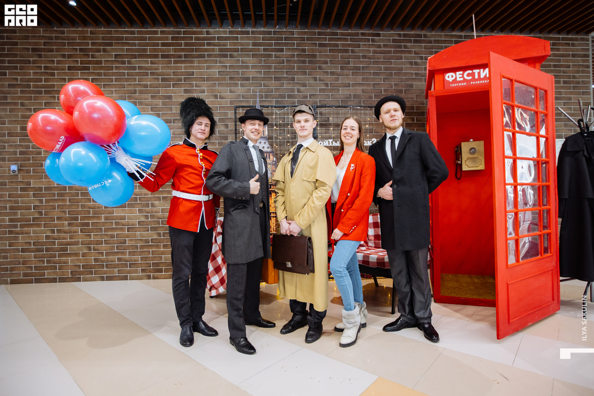 Шерлок Party 19
