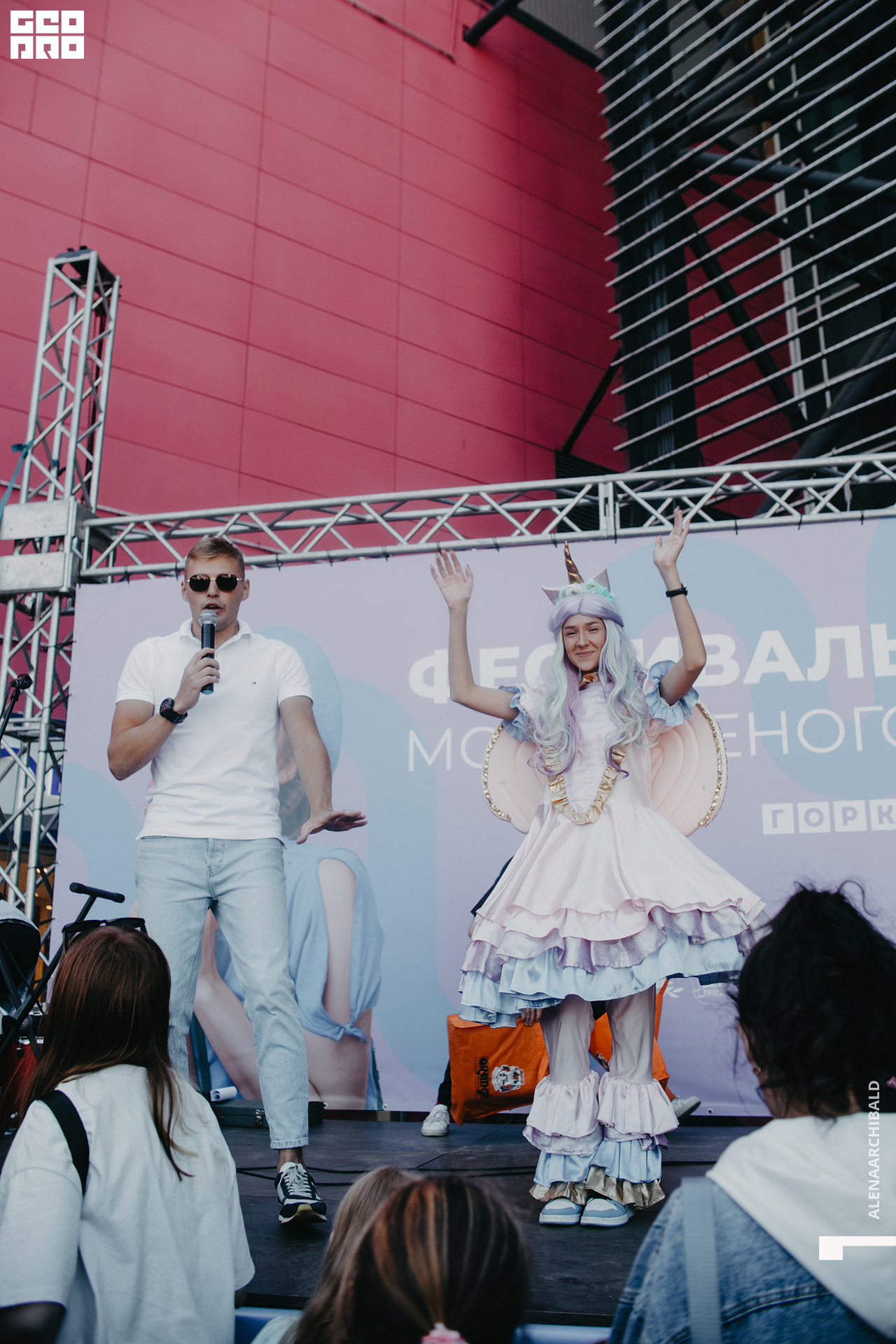 2022-09-03 12-00-10_alenaarchibald112.jpg