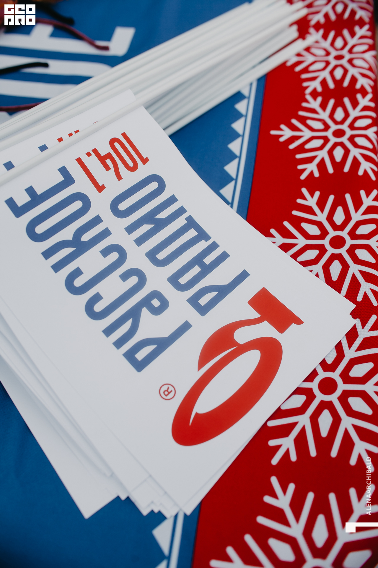 2021-11-27 14-00-42_alenaarchibald023.JPG