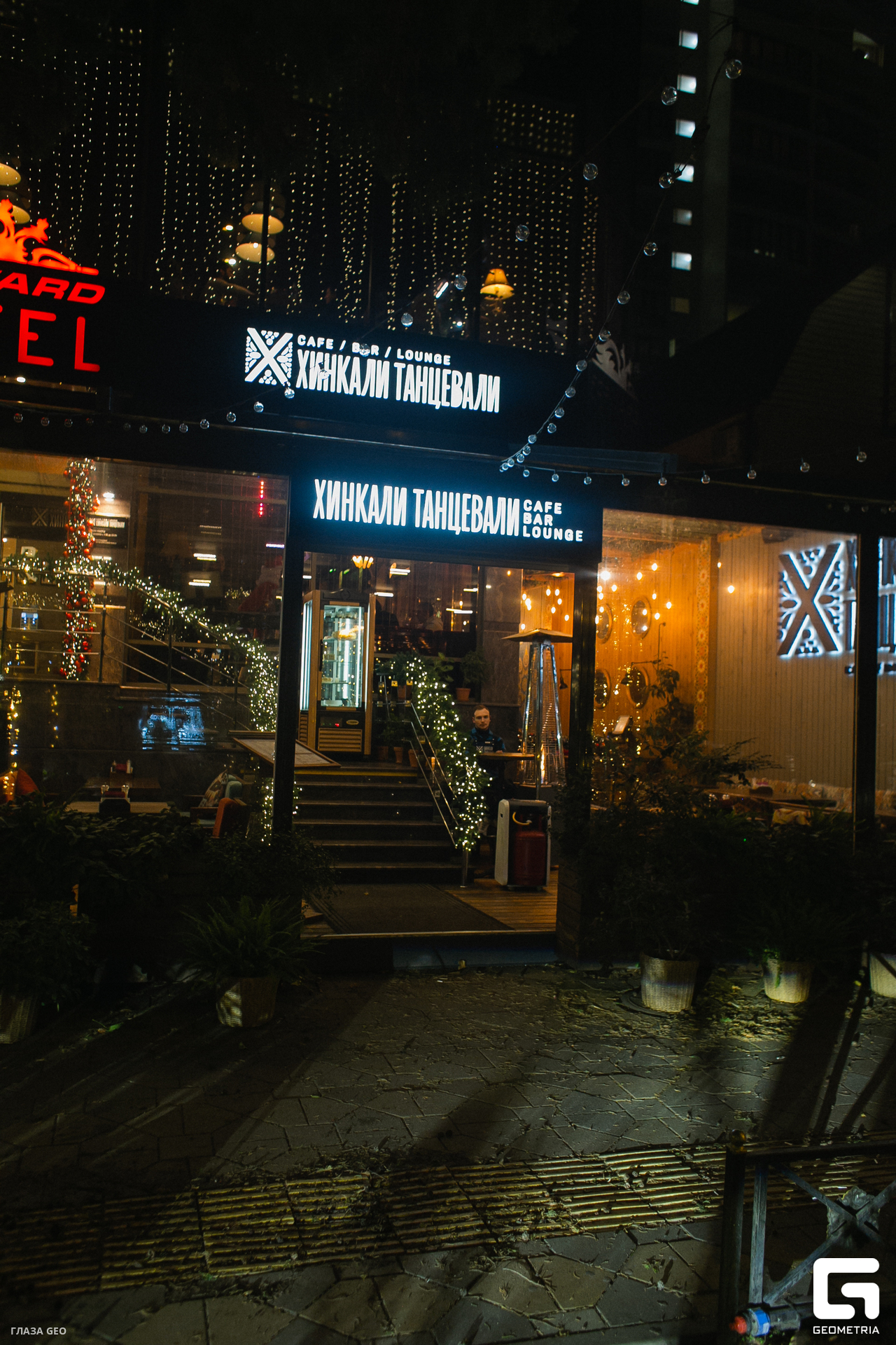 054танцевали хинкали 23.12.jpg